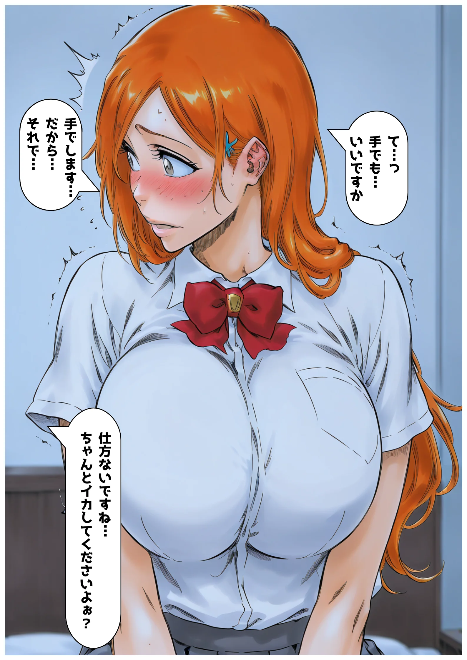 変態店長に使われた埋め合わせま〇こ  蹂躙された高嶺の立花 NTR・寝取られ・中出し・制服 サンプル10ページ目(凛ぐらむ)