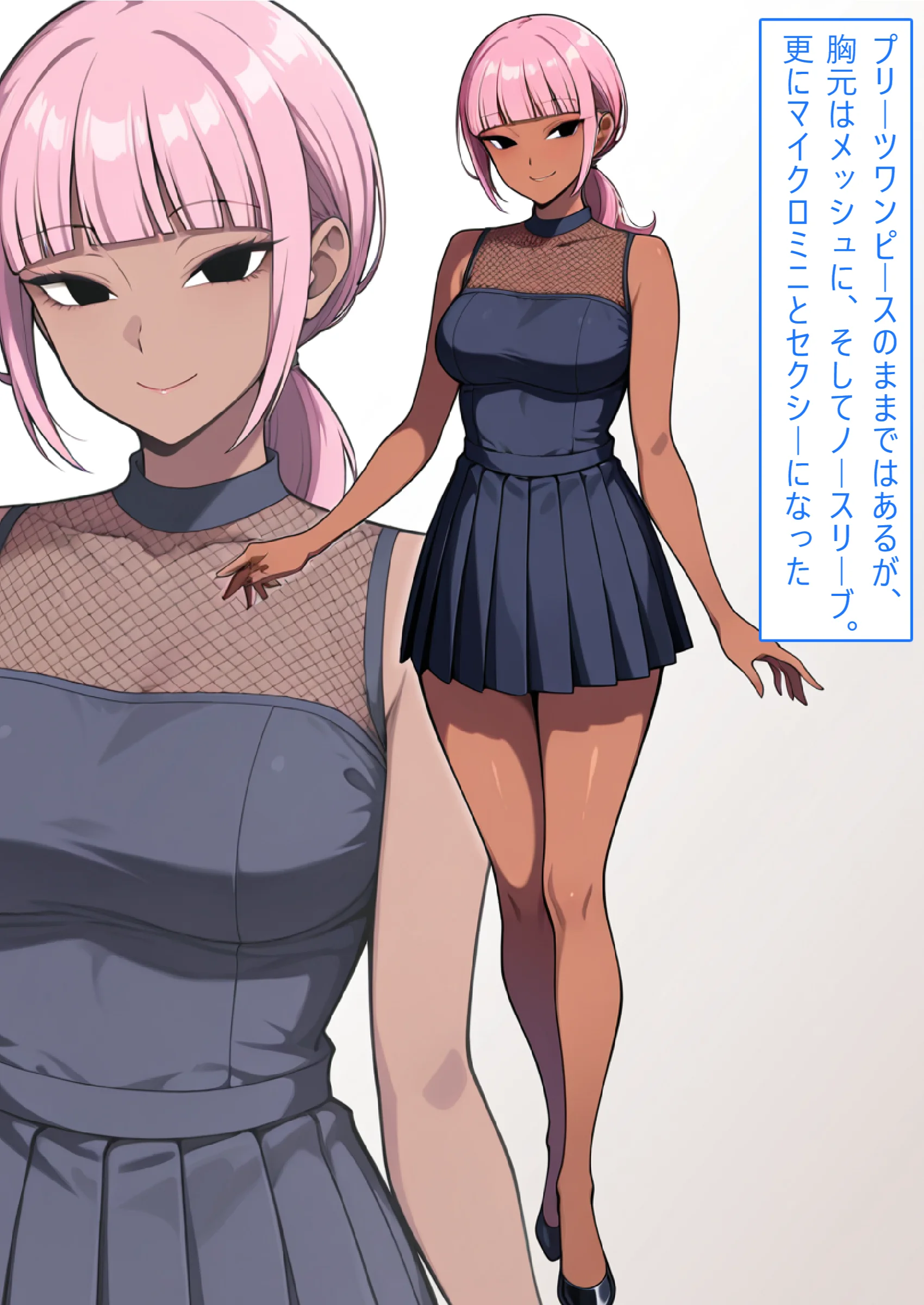【着衣H変化】人妻対魔巫女を即堕ちさせてエロ服チェンジ2【AI生成CG利用マンガ】 人妻・主婦・水着・中出し サンプル11ページ目（エイアイファジイもんもん）