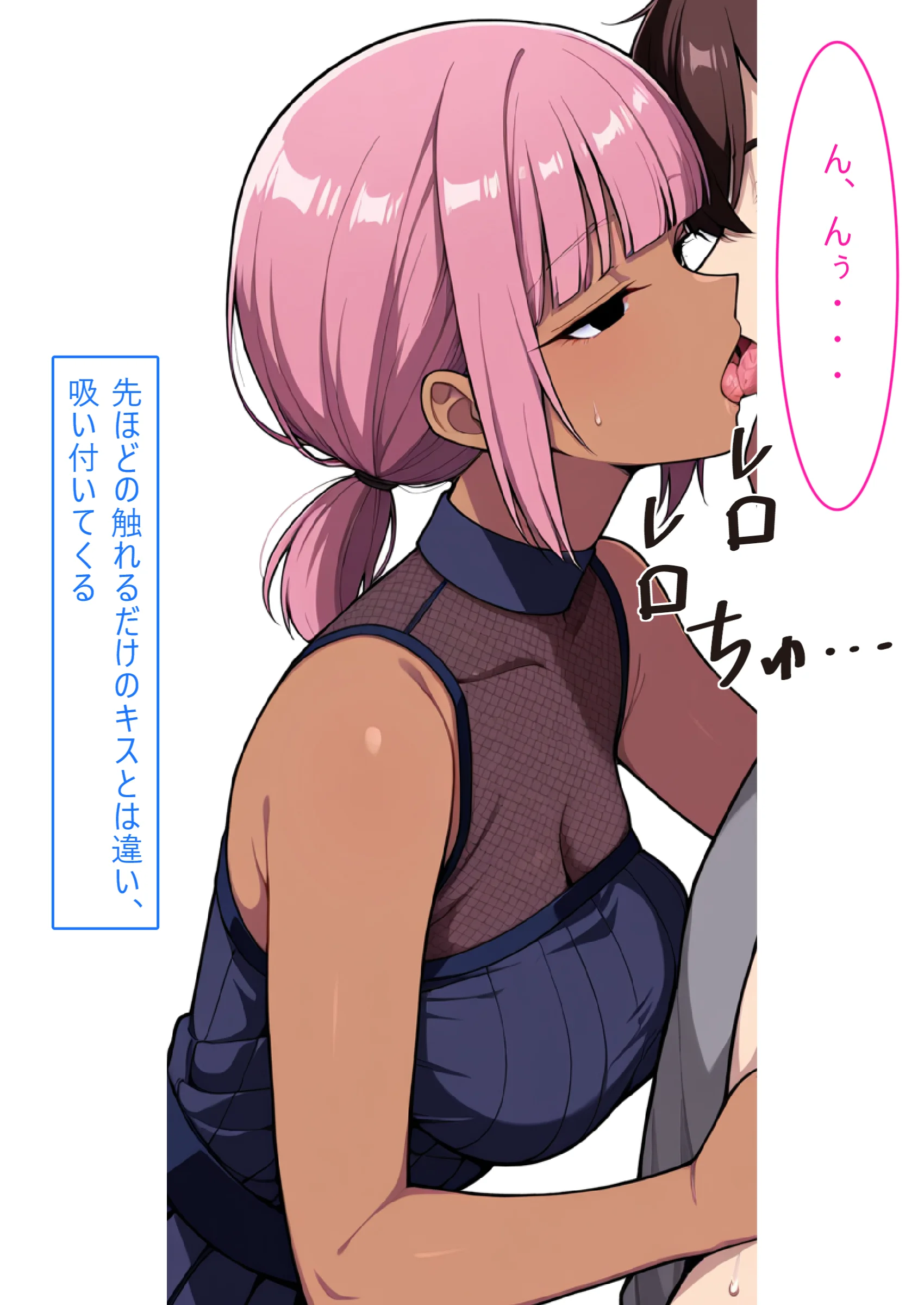 【着衣H変化】人妻対魔巫女を即堕ちさせてエロ服チェンジ2【AI生成CG利用マンガ】 人妻・主婦・水着・中出し サンプル14ページ目（エイアイファジイもんもん）