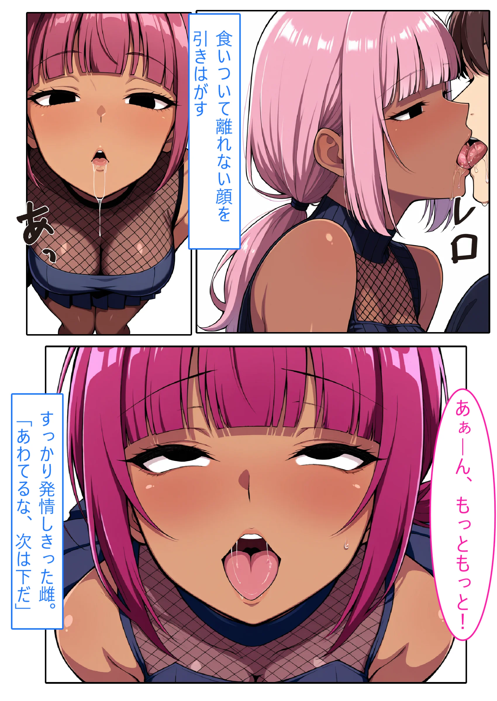 【着衣H変化】人妻対魔巫女を即堕ちさせてエロ服チェンジ2【AI生成CG利用マンガ】 人妻・主婦・水着・中出し サンプル15ページ目（エイアイファジイもんもん）