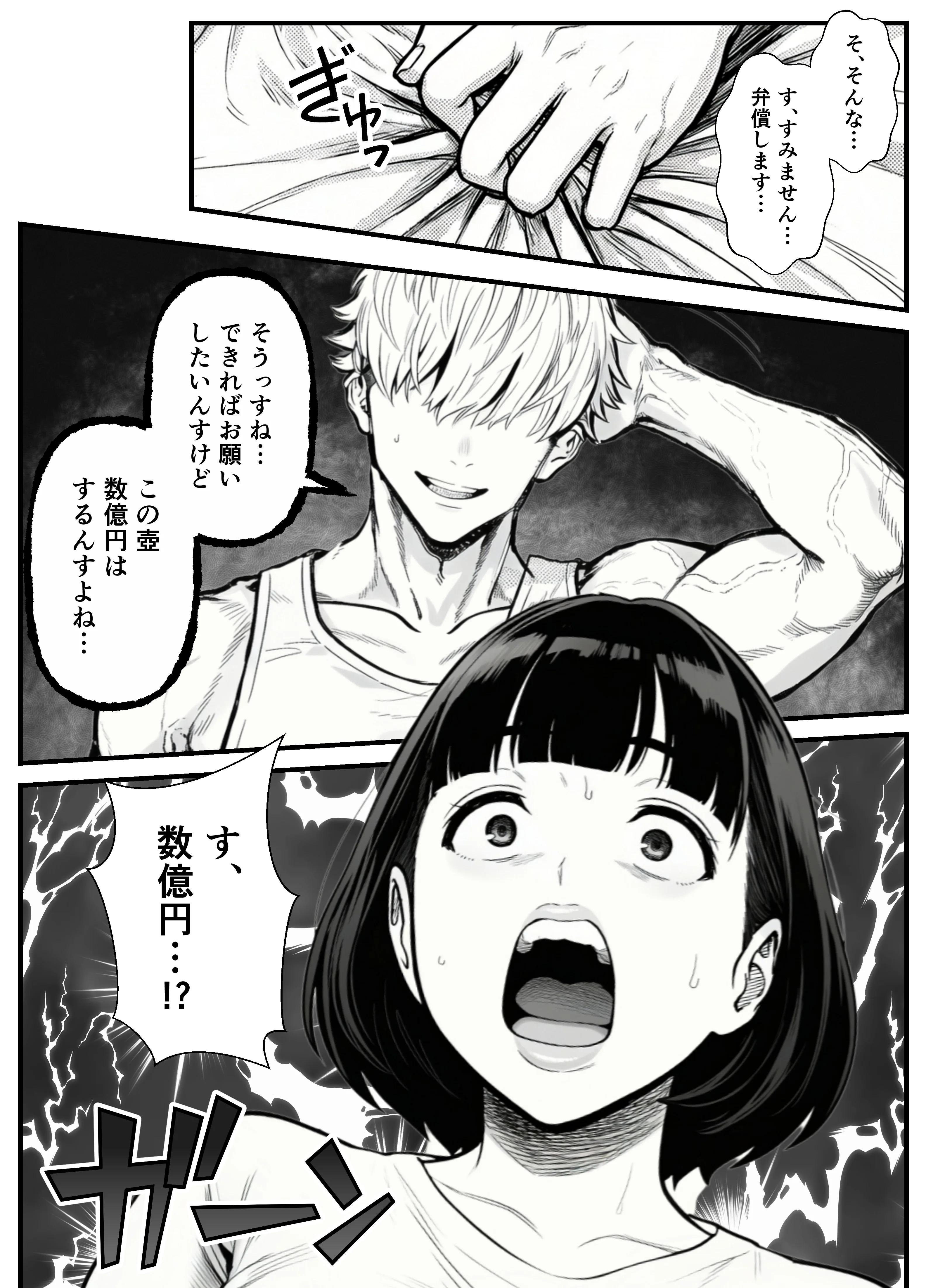 年下金持ち経営者のオナホに堕ちた私1 NTR・寝取られ・イラマチオ・オナニー サンプル30ページ目(翔太)