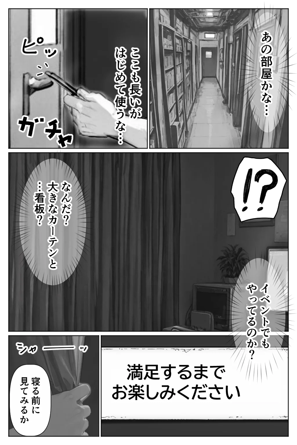 グローリーホール〜黒ギャルと秘密の個室〜 ギャル・巨乳・おっぱい サンプル6ページ目（千暮ゆき）