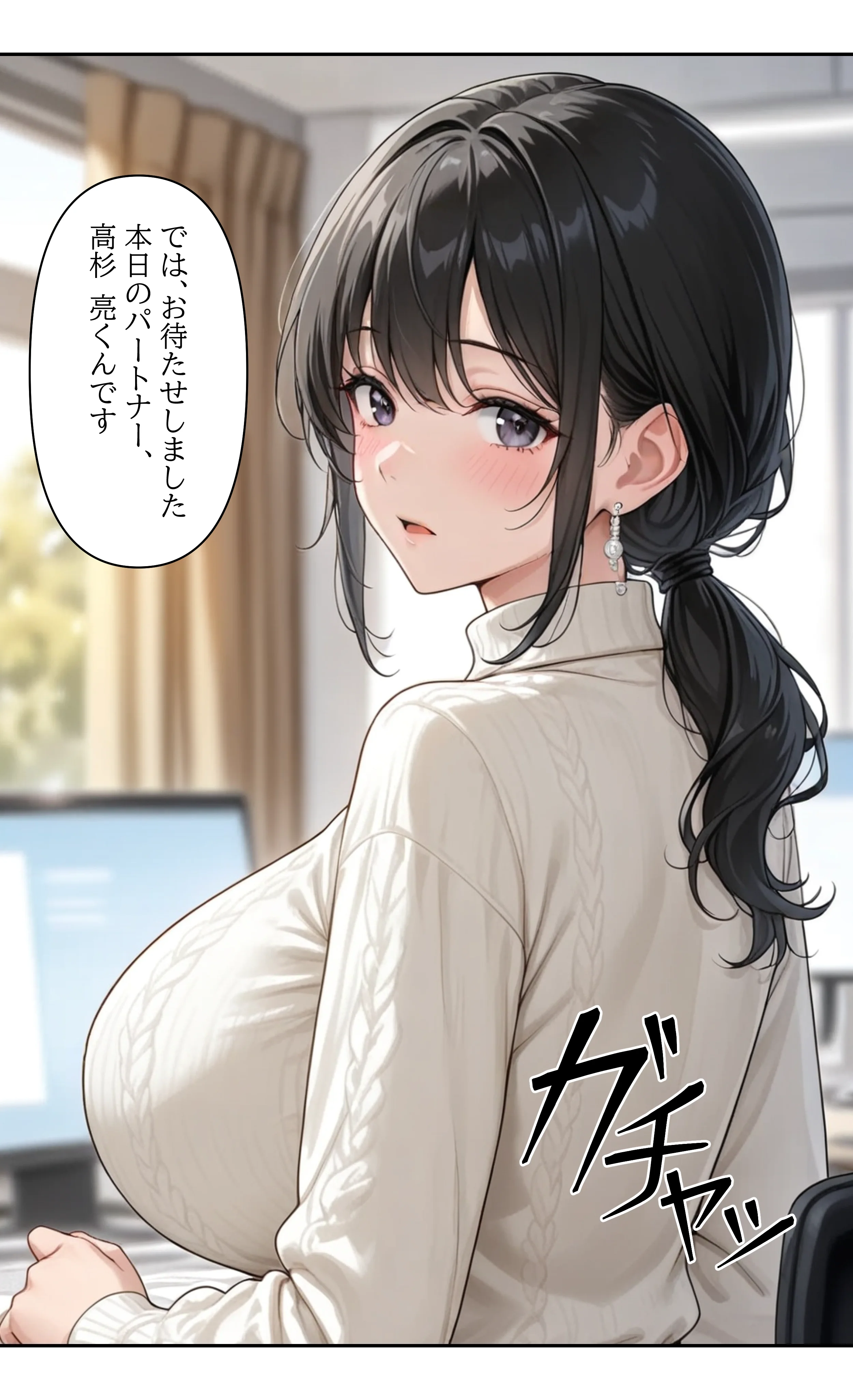本格人妻AV企画〜童貞卒業プロジェクト〜アナウンサー夫人・日南 亜夜（36歳）の『雌堕ち二重生活』実況中継〜 熟女・人妻・主婦・巨乳 サンプル14ページ目（ウバヤツ）