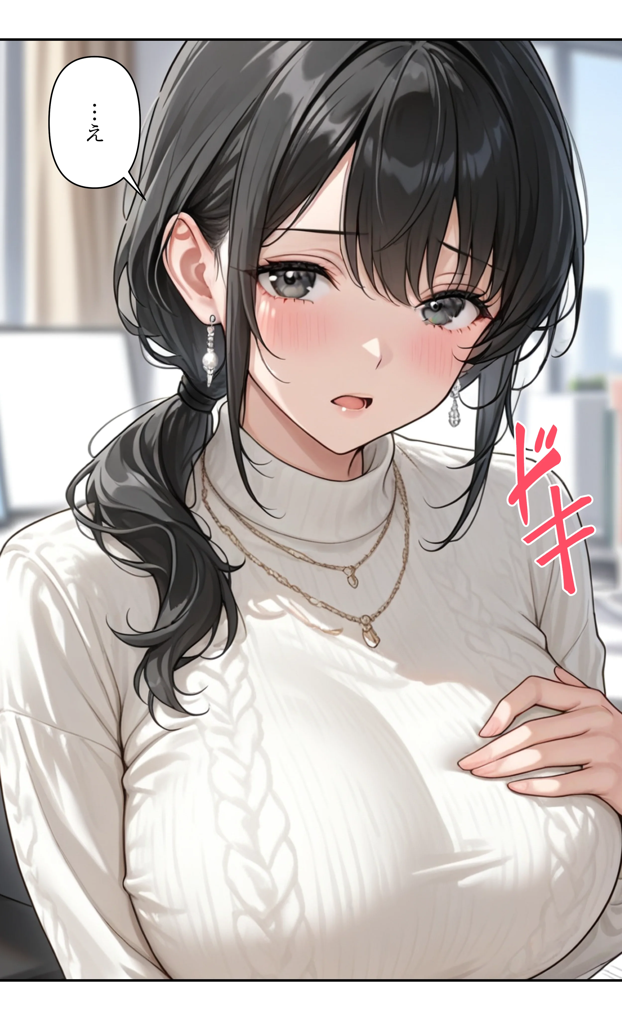 本格人妻AV企画〜童貞卒業プロジェクト〜アナウンサー夫人・日南 亜夜（36歳）の『雌堕ち二重生活』実況中継〜 熟女・人妻・主婦・巨乳 サンプル16ページ目（ウバヤツ）