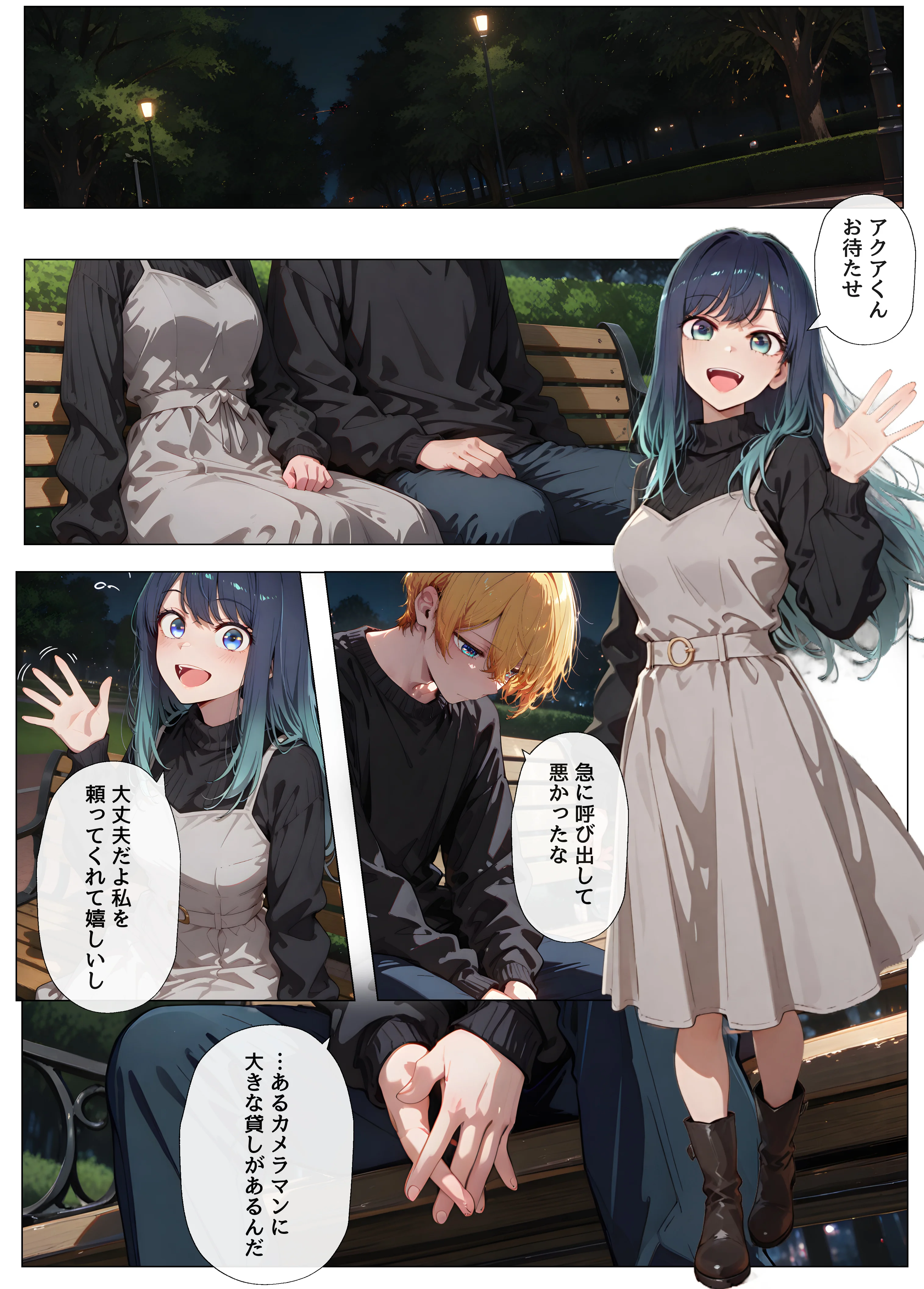 『AV無理』 あかね19才 人気女優騙し撮り NTR・寝取られ・アイドル・クンニ サンプル2ページ目(ヤマダファクトリー)