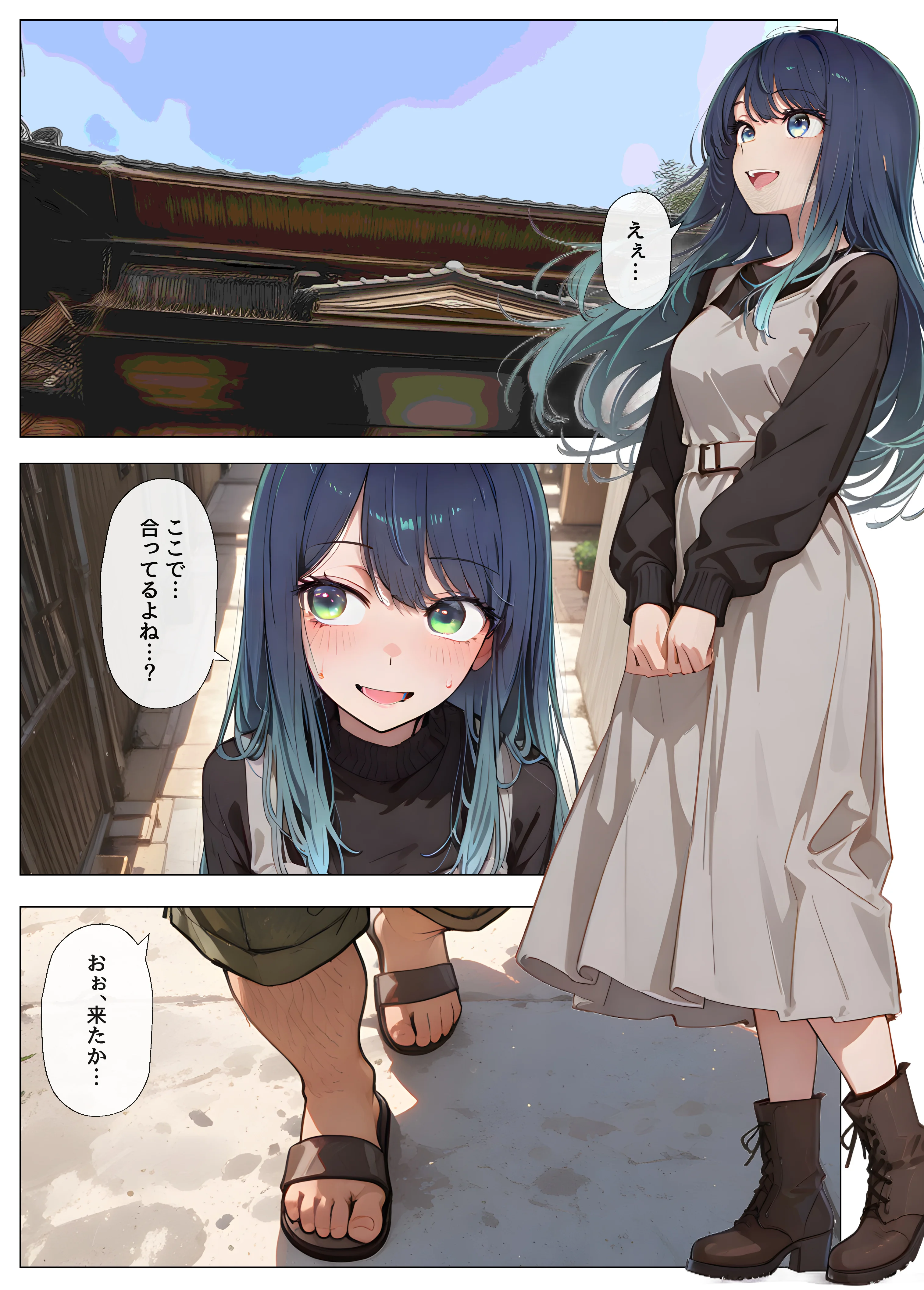 『AV無理』 あかね19才 人気女優騙し撮り NTR・寝取られ・アイドル・クンニ サンプル6ページ目(ヤマダファクトリー)