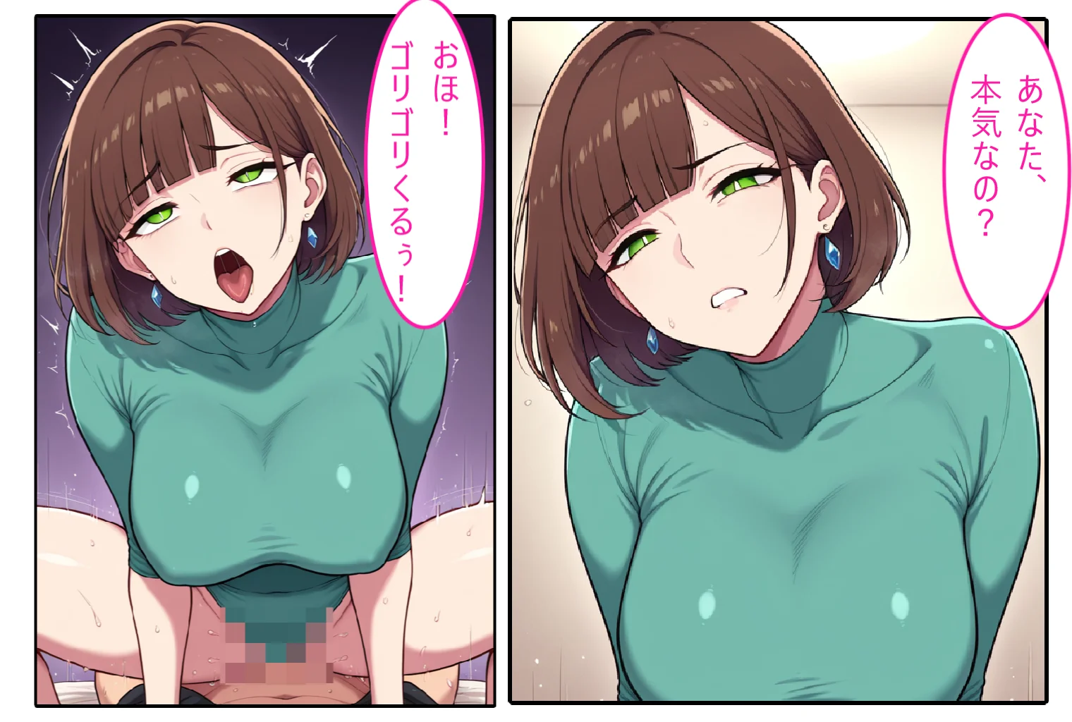 【レオタード人妻】即ハメ、アヘ顔怪人【2コマまんが編】 熟女・人妻・主婦・レオタード サンプル22ページ目（エイアイファジイもんもん）