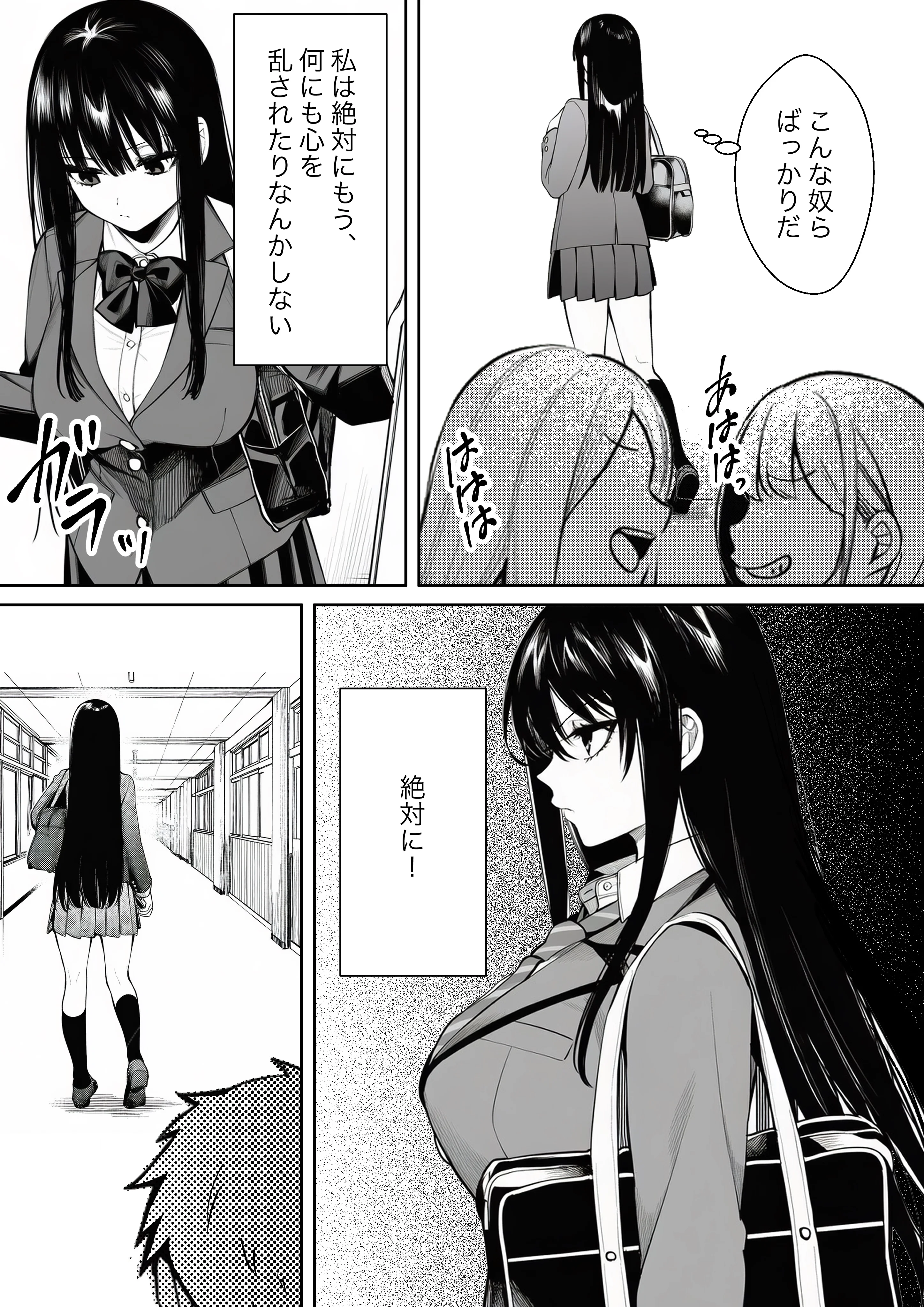 無表情なクラスメイトが身体だけ敏感すぎて 辱め・羞恥・制服 サンプル6ページ目（マカロン）