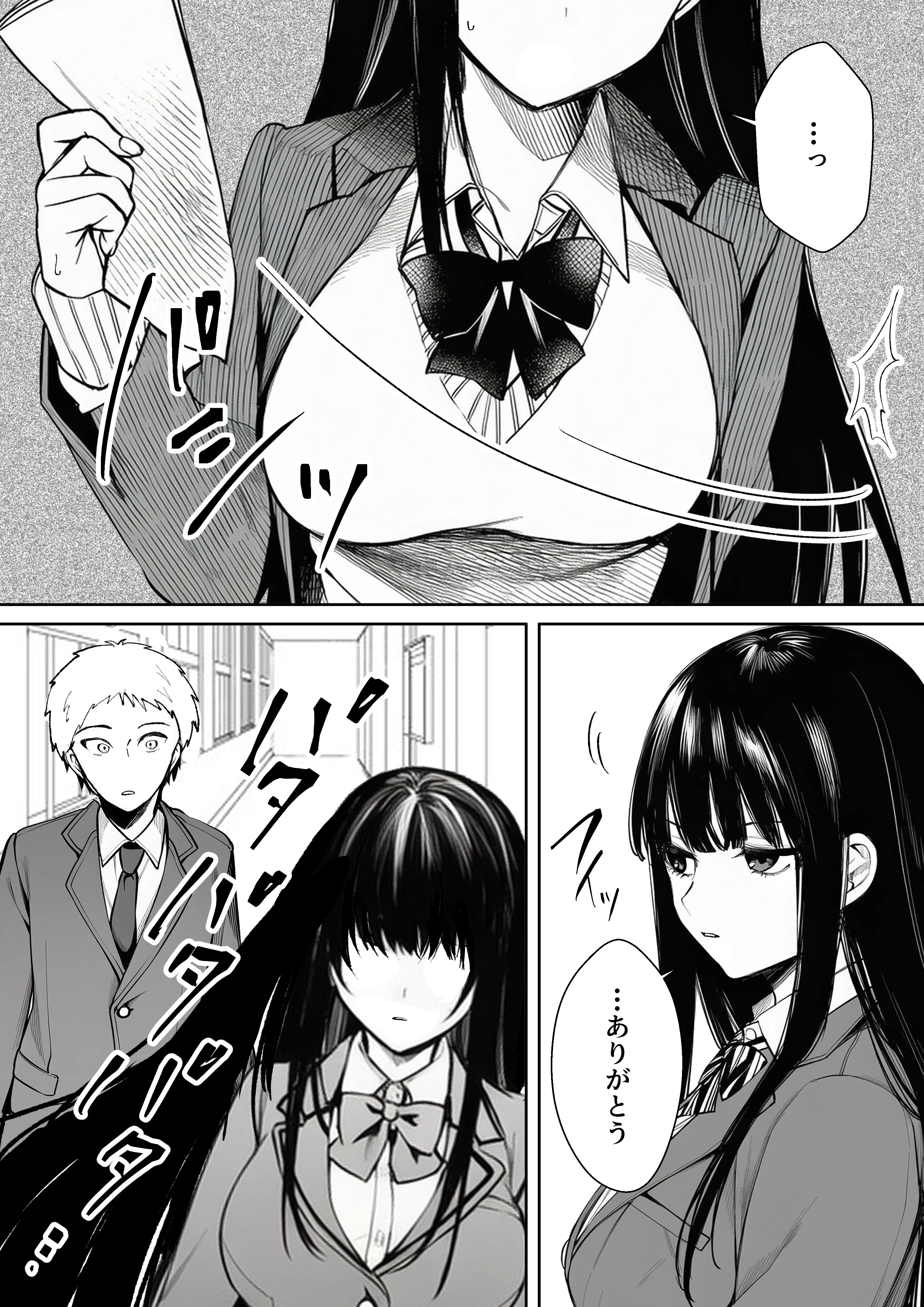 無表情なクラスメイトが身体だけ敏感すぎて 辱め・羞恥・制服 サンプル8ページ目（マカロン）