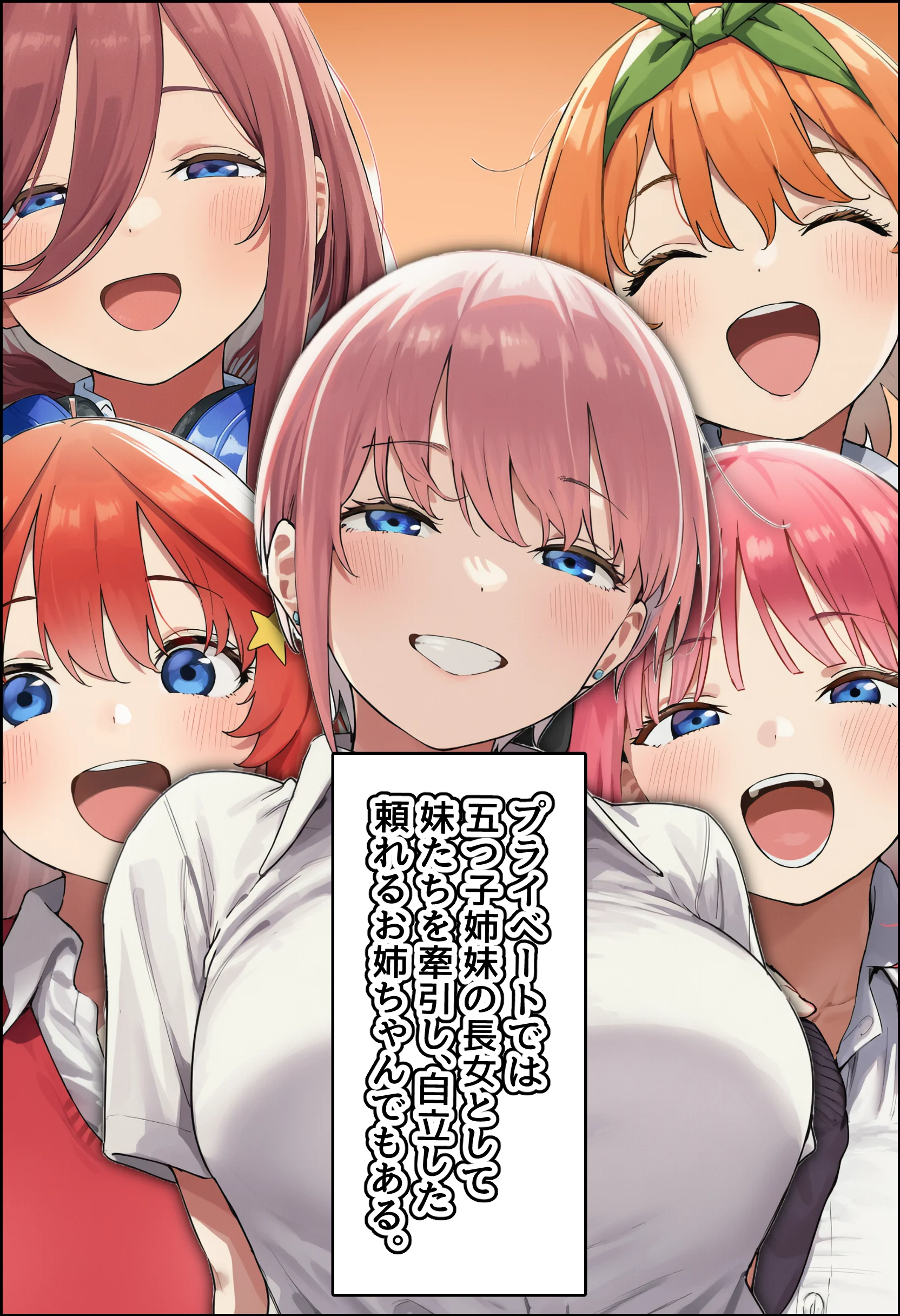 【前編】期待の若手女優・中〇一花が変態スポンサーのキモデブジジイに怪しいクスリを飲まされ、命令に絶対服従となった結果・・・青春も家族も捨て去り、醜いご主人様の子種をねだる専属ボテ腹メイドに堕ちました アイドル・メイド・中出し サンプル3ページ目(堕堕堕・堕堕堕・堕堕堕堕)