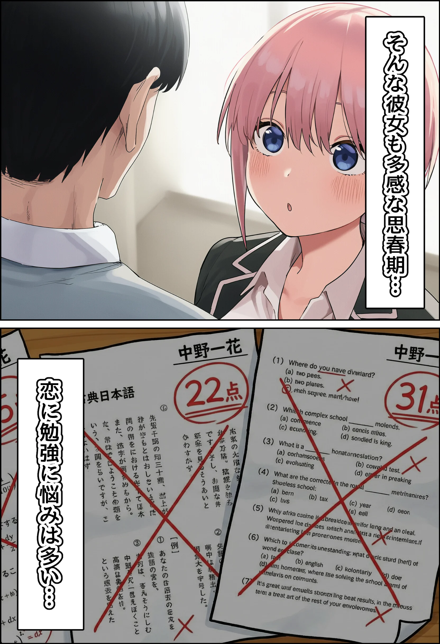 【前編】期待の若手女優・中〇一花が変態スポンサーのキモデブジジイに怪しいクスリを飲まされ、命令に絶対服従となった結果・・・青春も家族も捨て去り、醜いご主人様の子種をねだる専属ボテ腹メイドに堕ちました アイドル・メイド・中出し サンプル4ページ目(堕堕堕・堕堕堕・堕堕堕堕)