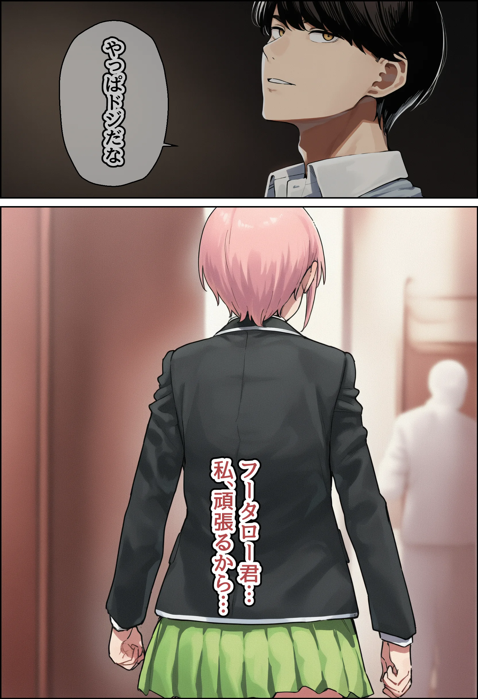 【前編】期待の若手女優・中〇一花が変態スポンサーのキモデブジジイに怪しいクスリを飲まされ、命令に絶対服従となった結果・・・青春も家族も捨て去り、醜いご主人様の子種をねだる専属ボテ腹メイドに堕ちました アイドル・メイド・中出し サンプル15ページ目(堕堕堕・堕堕堕・堕堕堕堕)