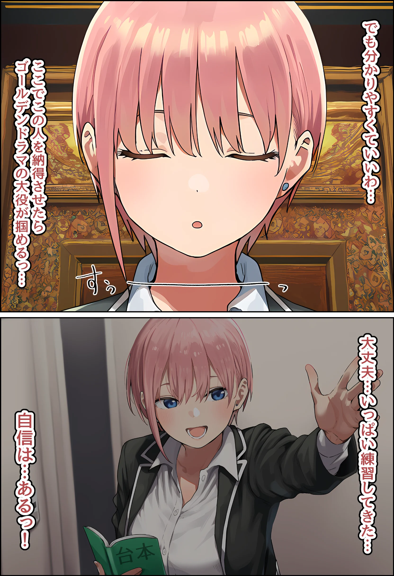 【前編】期待の若手女優・中〇一花が変態スポンサーのキモデブジジイに怪しいクスリを飲まされ、命令に絶対服従となった結果・・・青春も家族も捨て去り、醜いご主人様の子種をねだる専属ボテ腹メイドに堕ちました アイドル・メイド・中出し サンプル24ページ目(堕堕堕・堕堕堕・堕堕堕堕)