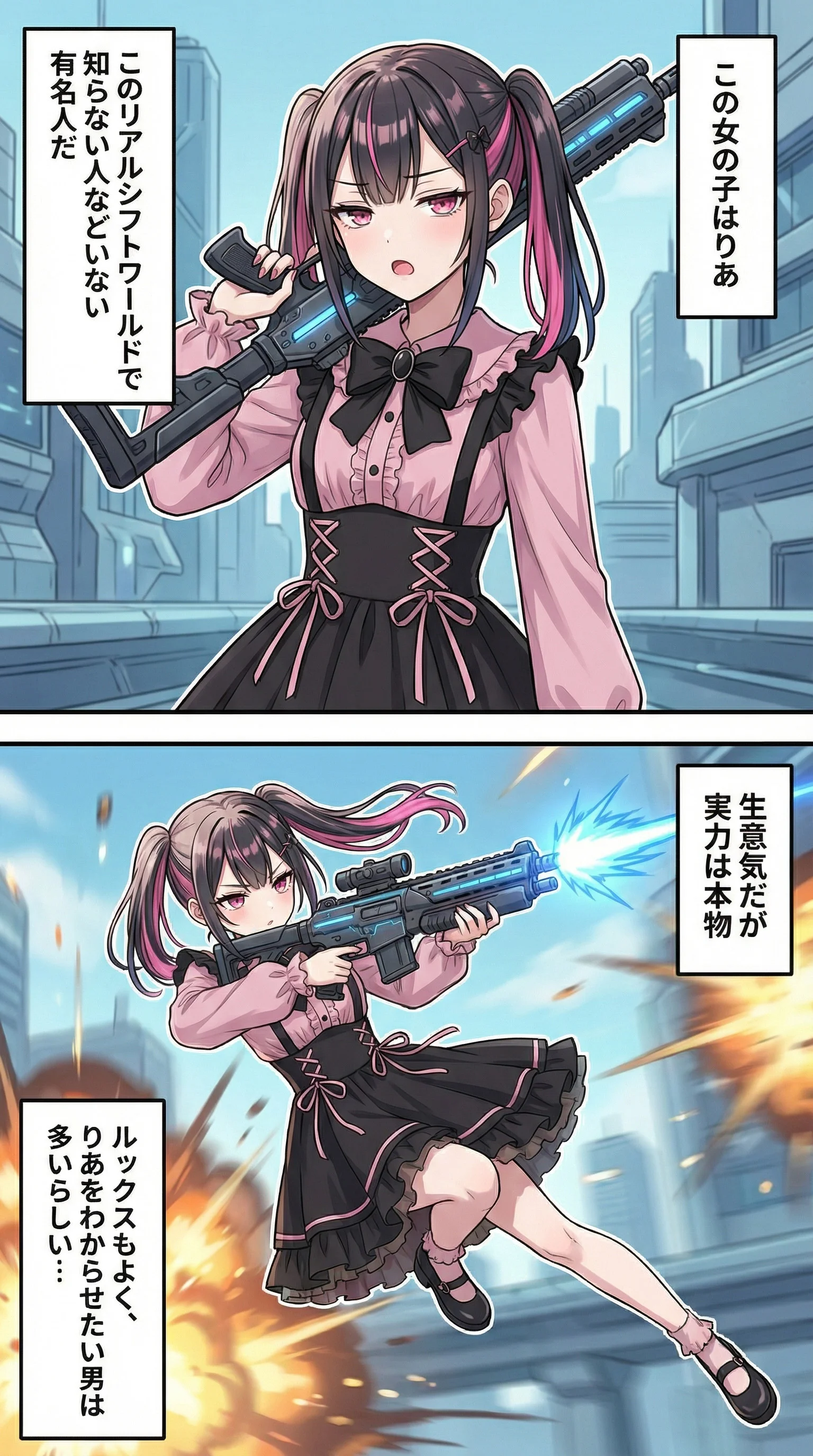俺だけがフレンドリーファイア（味方に攻撃）できる世界 ファンタジー・屋外・戦場 サンプル4ページ目（まちょびん）