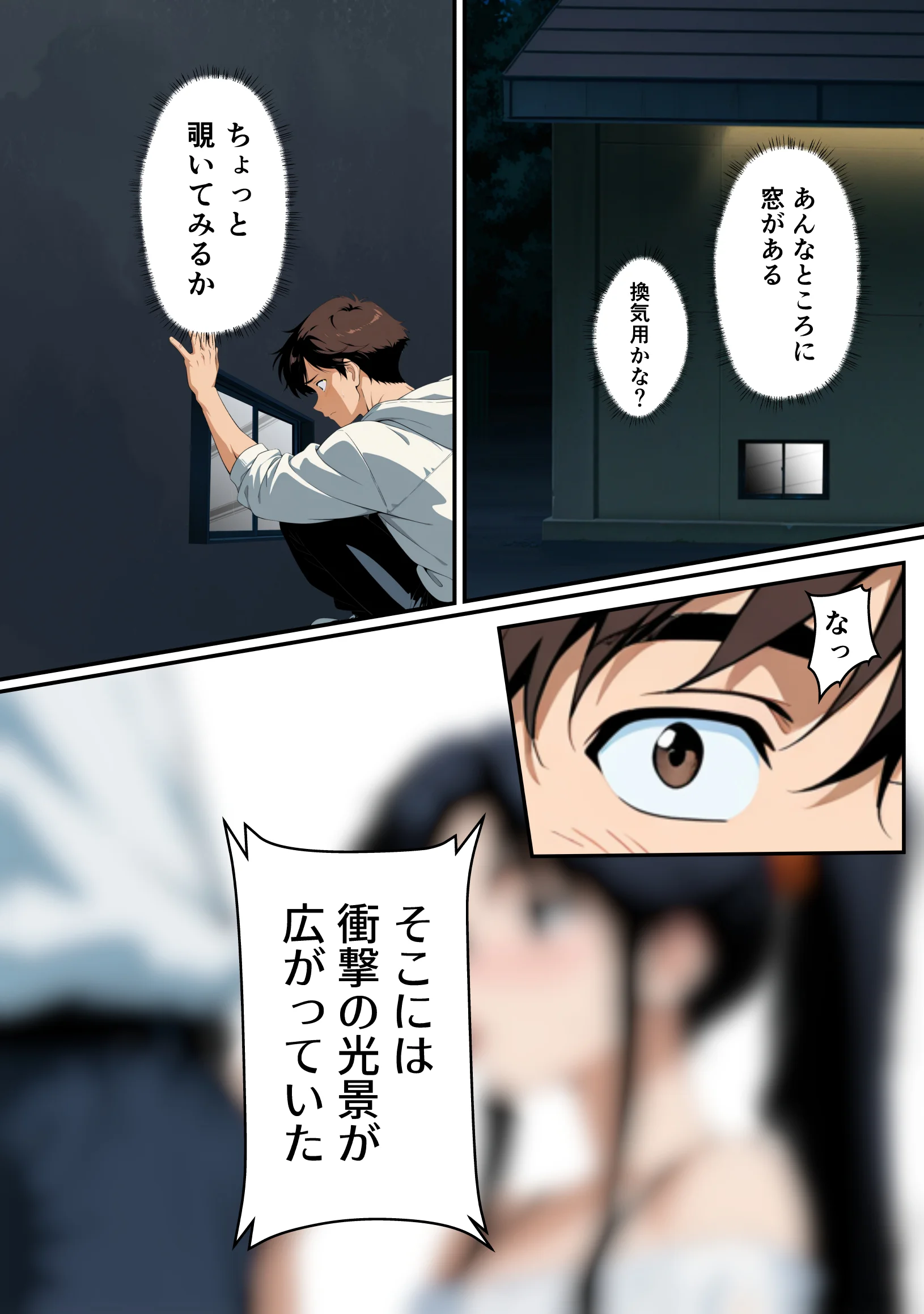 幼馴は絶倫でした パイズリ・フェラ・ぶっかけ サンプル9ページ目(らずべりー)