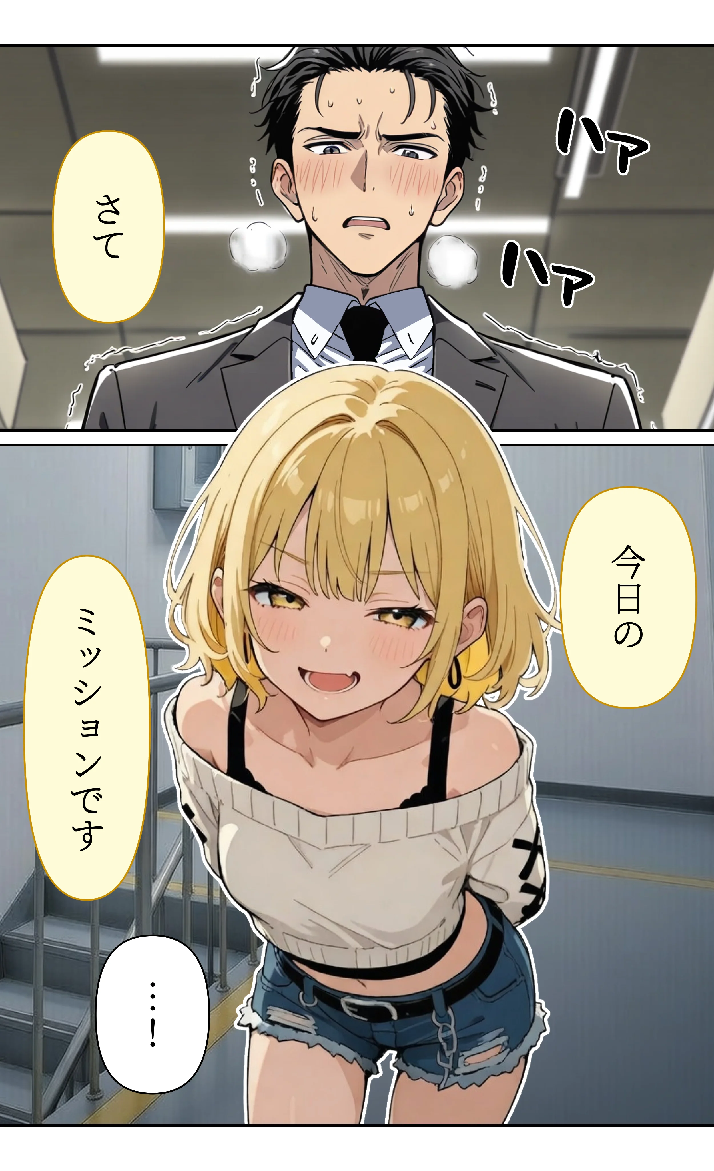 デビューは悪夢のはじまり10 〜ハナちゃんと欲望大爆発！プロデューサーの野外アイドル快楽調教編〜 辱め・野外・露出・アイドル・芸能人 サンプル11ページ目（モコヤツ）