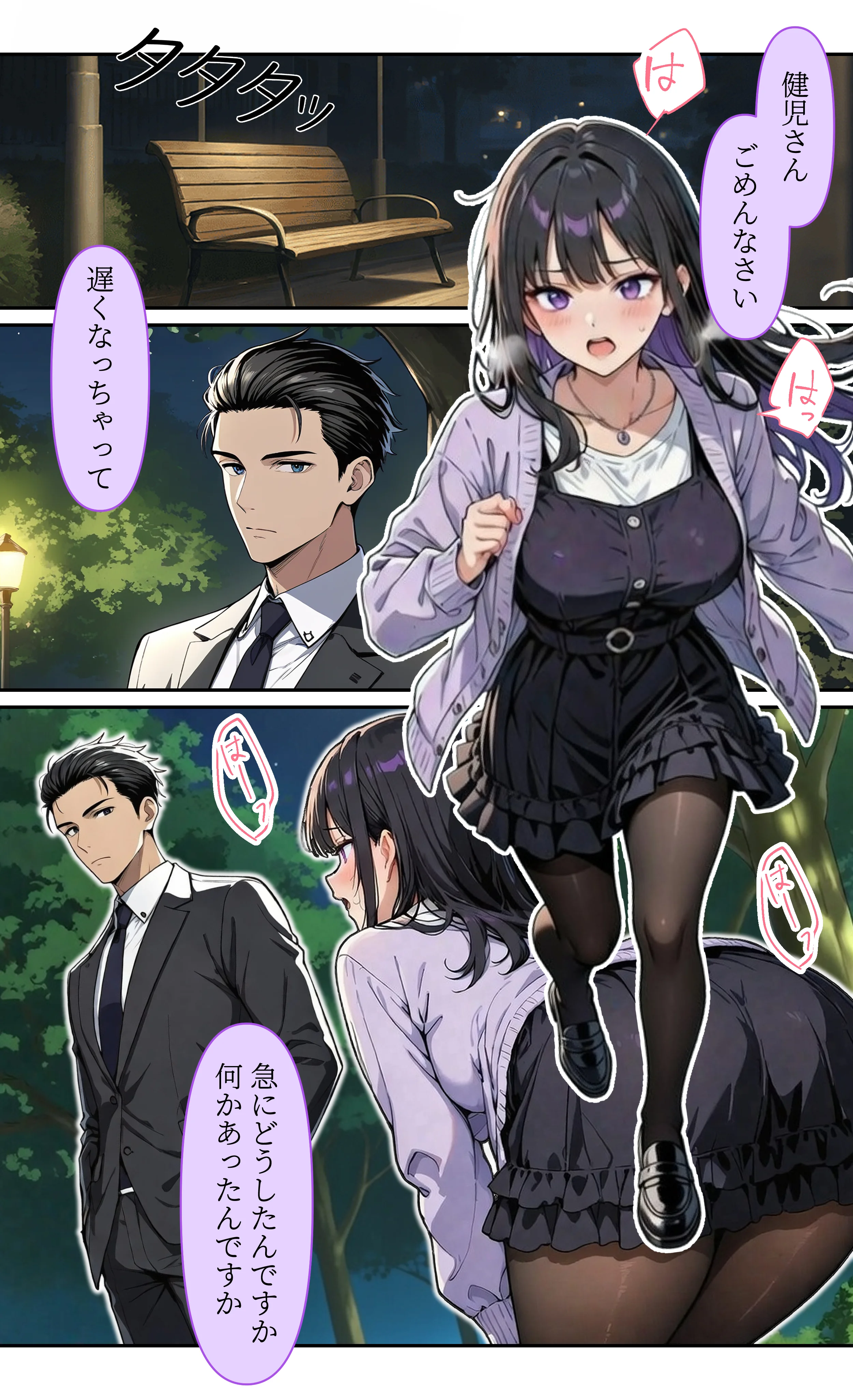 デビューは悪夢のはじまり10 〜ハナちゃんと欲望大爆発！プロデューサーの野外アイドル快楽調教編〜 辱め・野外・露出・アイドル・芸能人 サンプル16ページ目（モコヤツ）