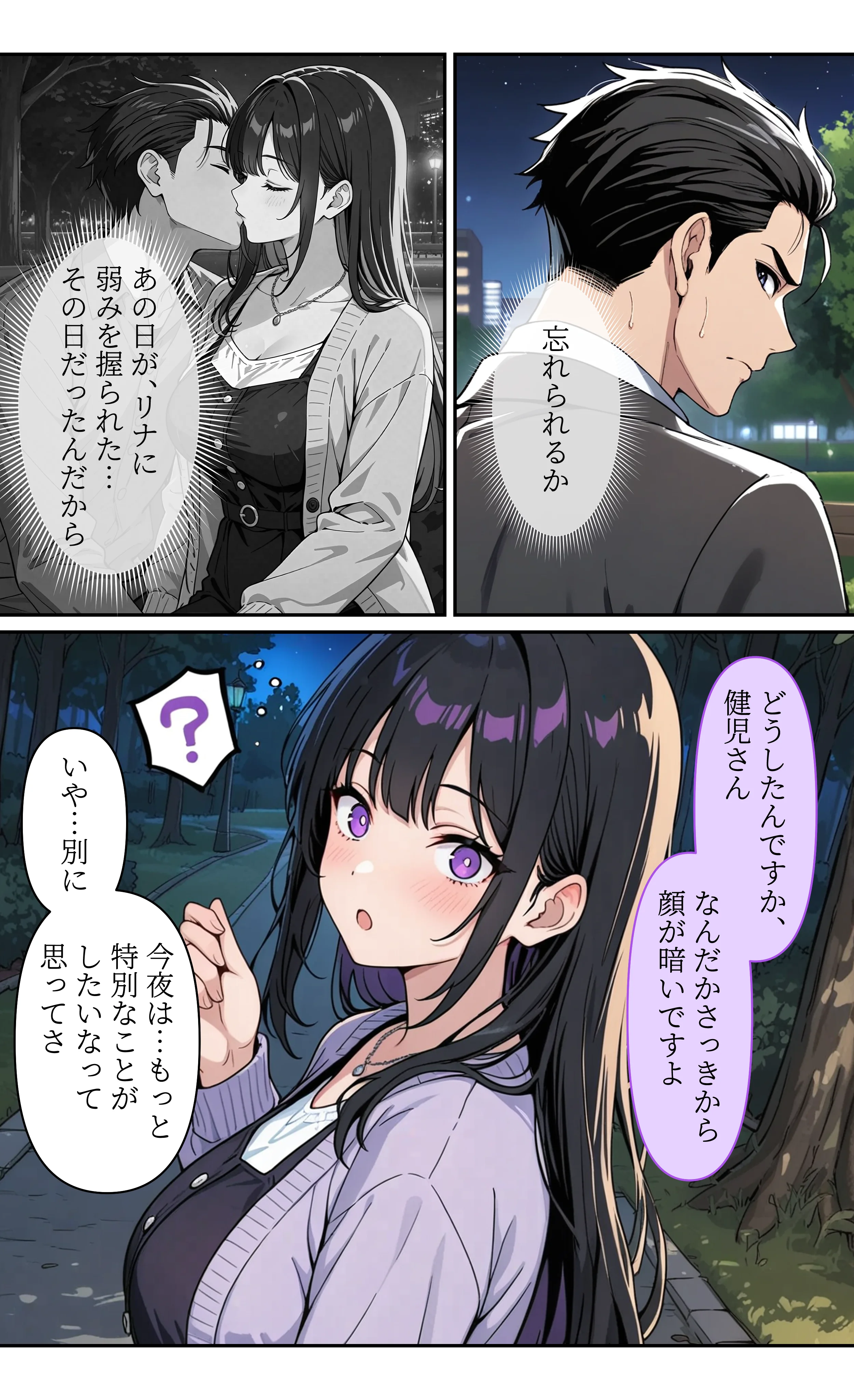 デビューは悪夢のはじまり10 〜ハナちゃんと欲望大爆発！プロデューサーの野外アイドル快楽調教編〜 辱め・野外・露出・アイドル・芸能人 サンプル21ページ目（モコヤツ）