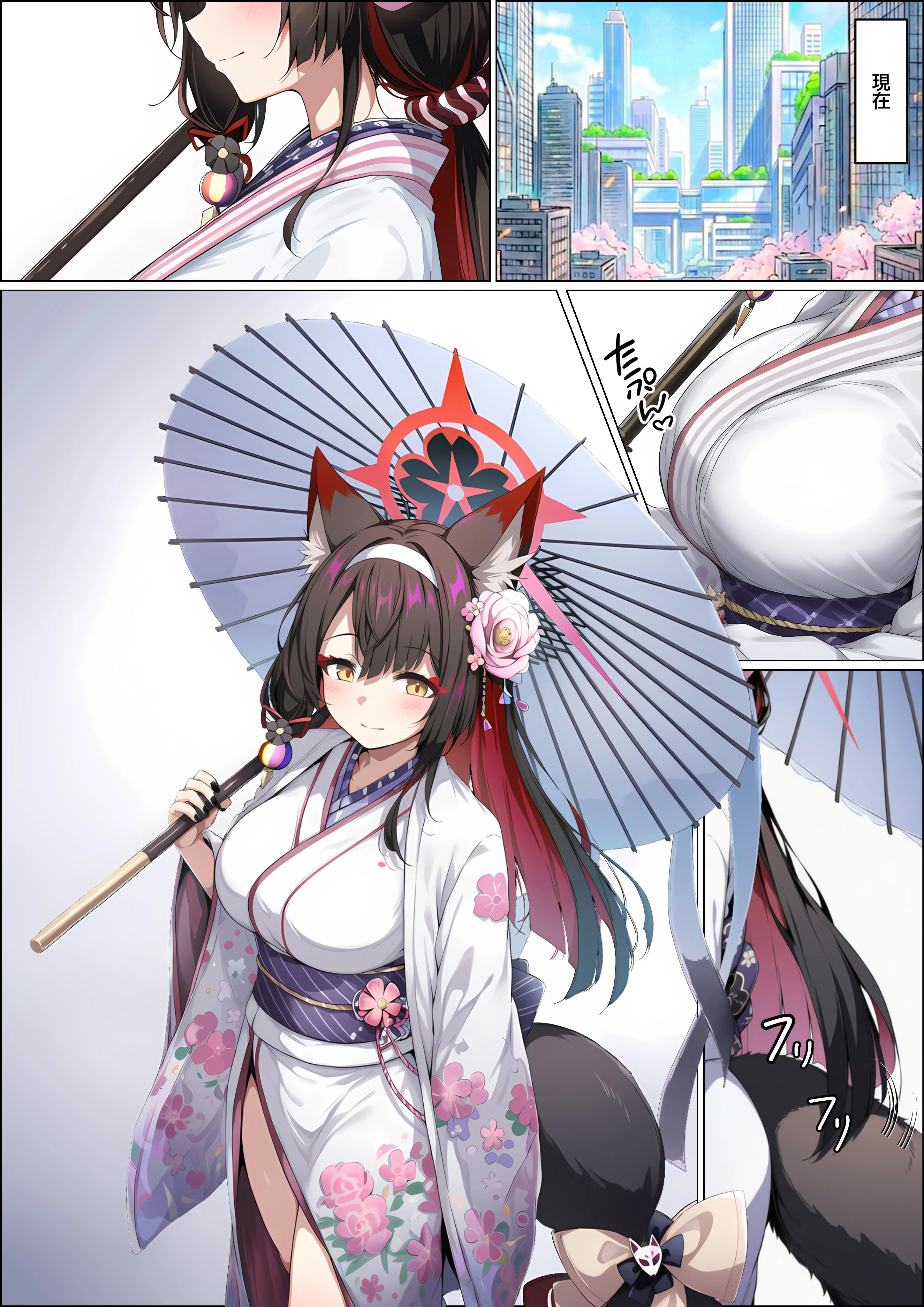 一途な厄災の狐がおっさんに寝取られる話 3P・4P・NTR・寝取られ・アナル サンプル4ページ目(山口雄太郎)