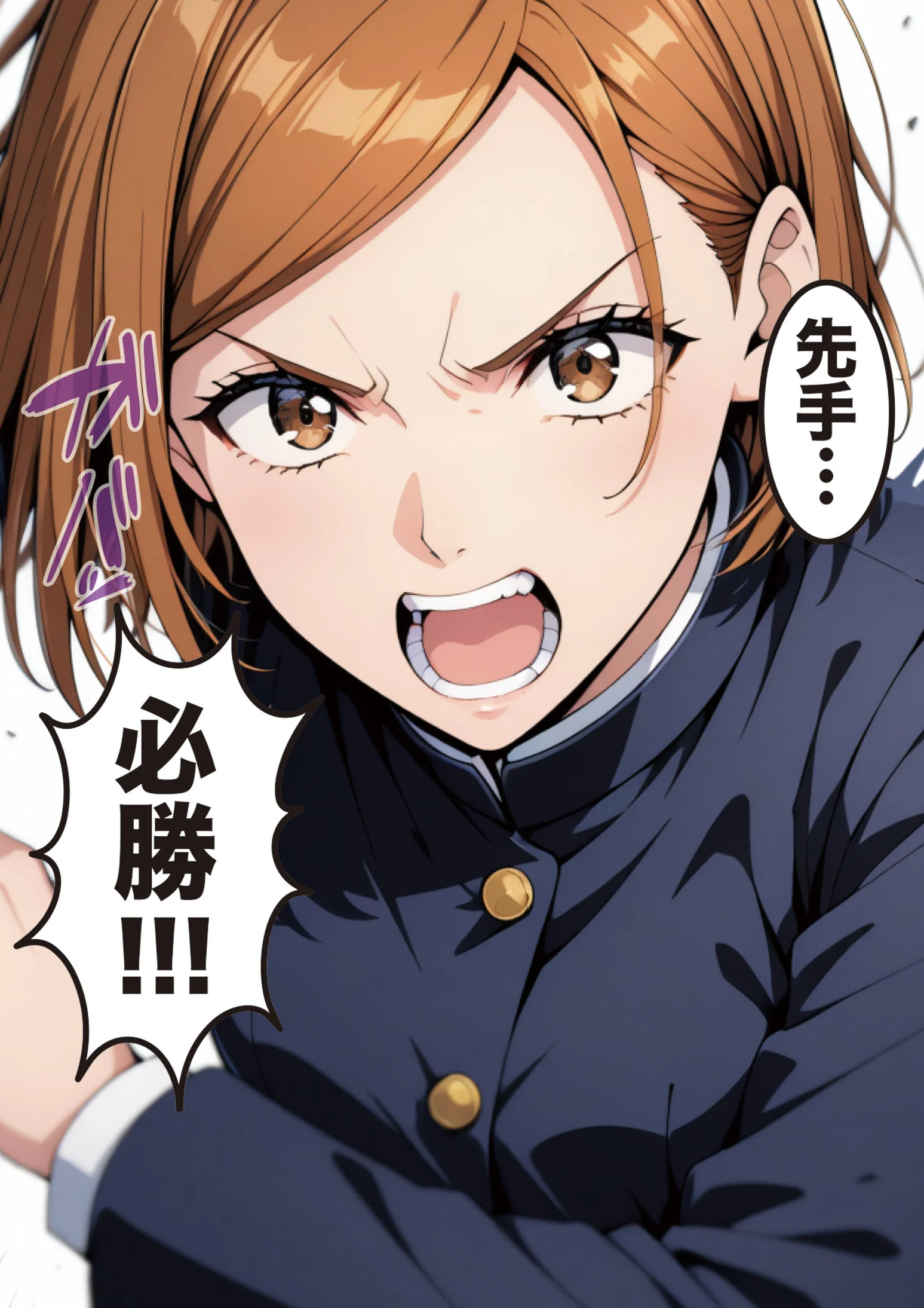 逆願匣【SEXしないと出られない部屋・釘崎○薔薇編】 ツンデレ・フェラ・中出し サンプル6ページ目(げんかん)