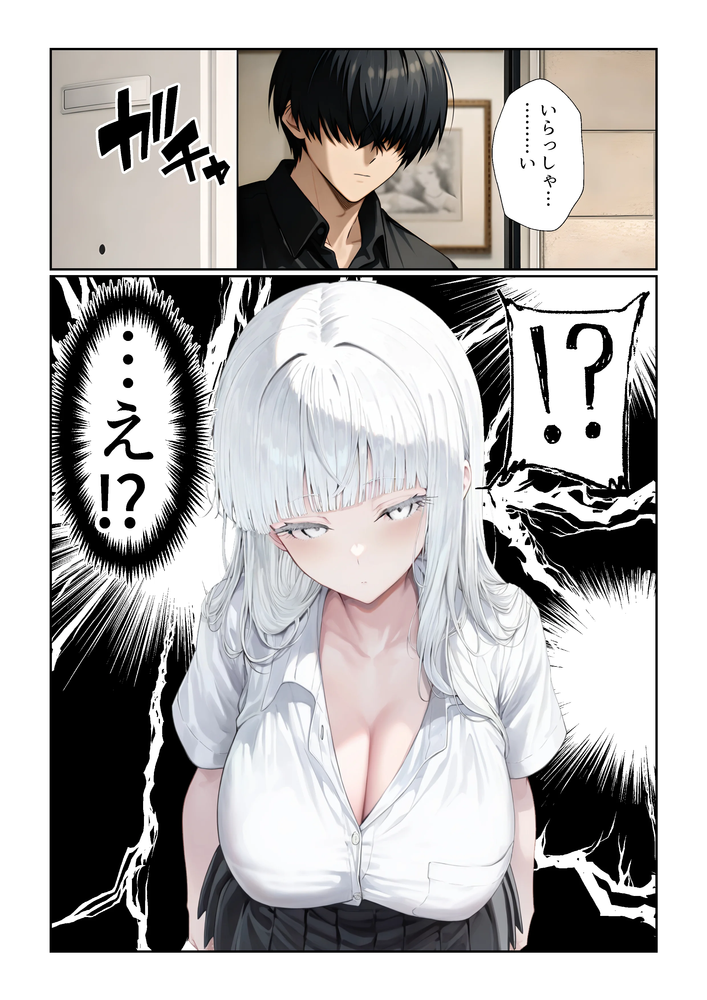 チ〇コがイライラする娘 オナニー・パイズリ・フェラ サンプル3ページ目(ようろうのたき)