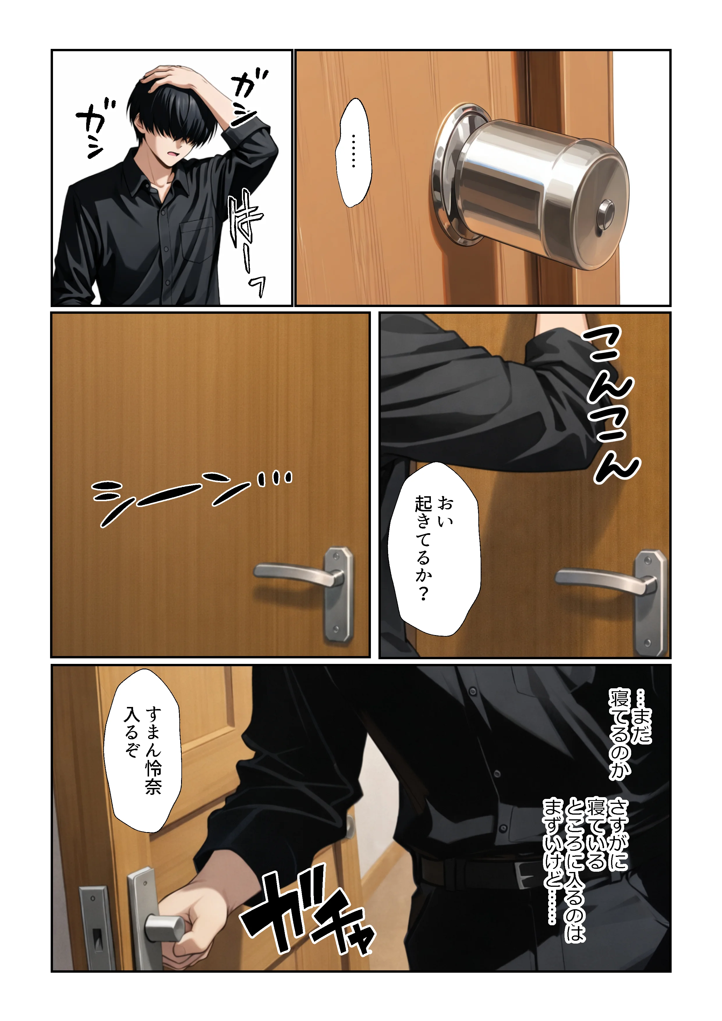 チ〇コがイライラする娘 オナニー・パイズリ・フェラ サンプル11ページ目(ようろうのたき)