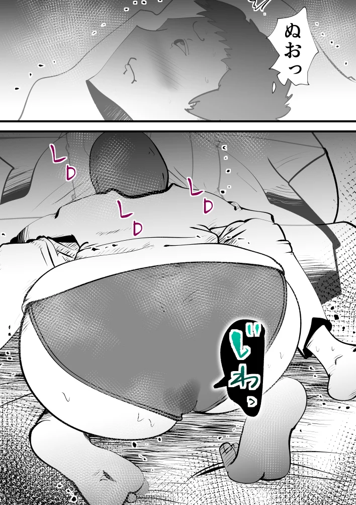 母さんと正月に家でパンパンした話 お母さん・フェラ・中出し サンプル26ページ目(kazum)