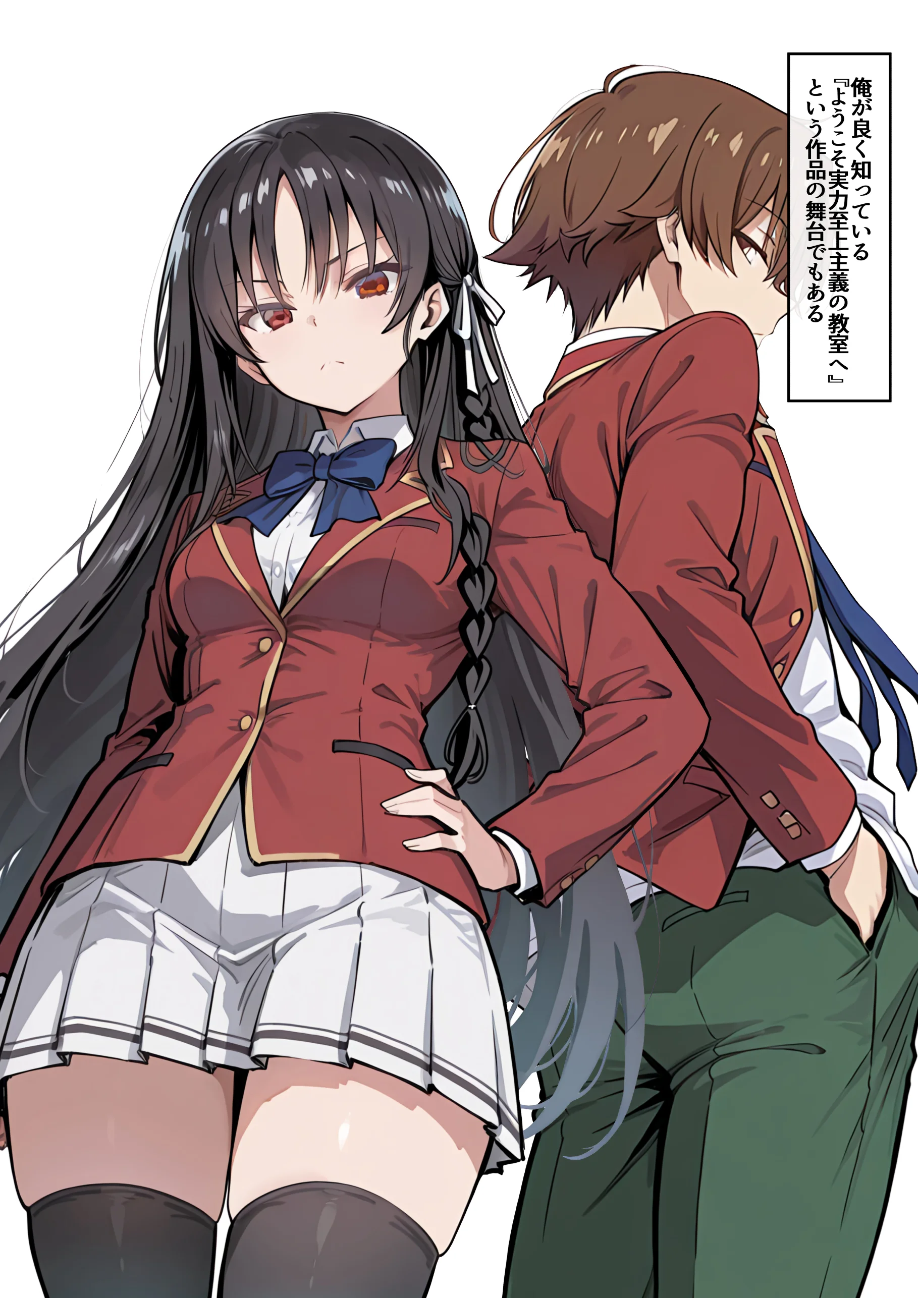 ようこそ学力至上主義の教室へ 3P・4P・不倫・中出し サンプル2ページ目(だまご屋)