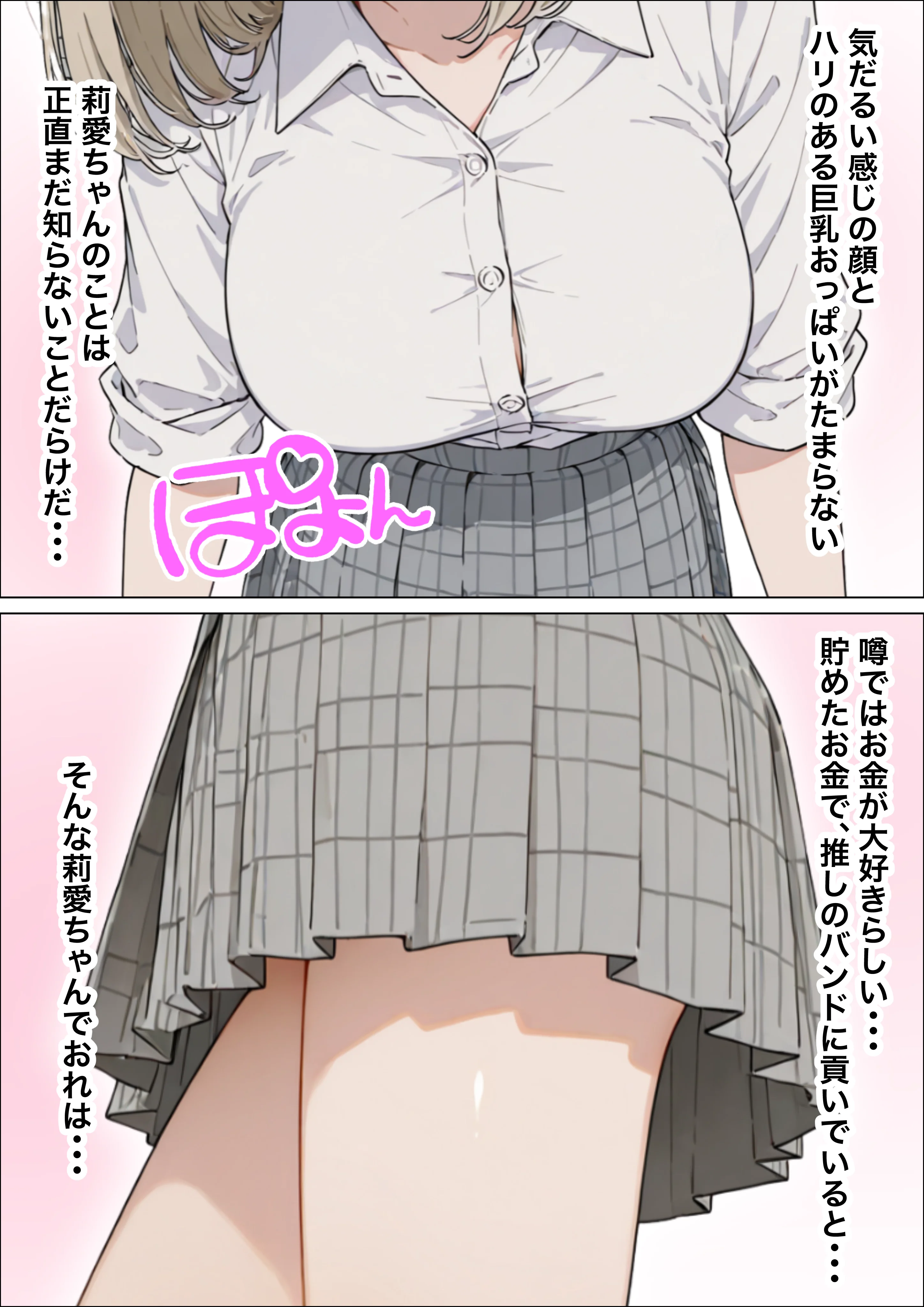 お金好きのダウナーギャルと賞金1000万懸け興奮度メーター我慢バトルで潮だくセックス ギャル・ダウナー・フェラ サンプル5ページ目(たむりん)