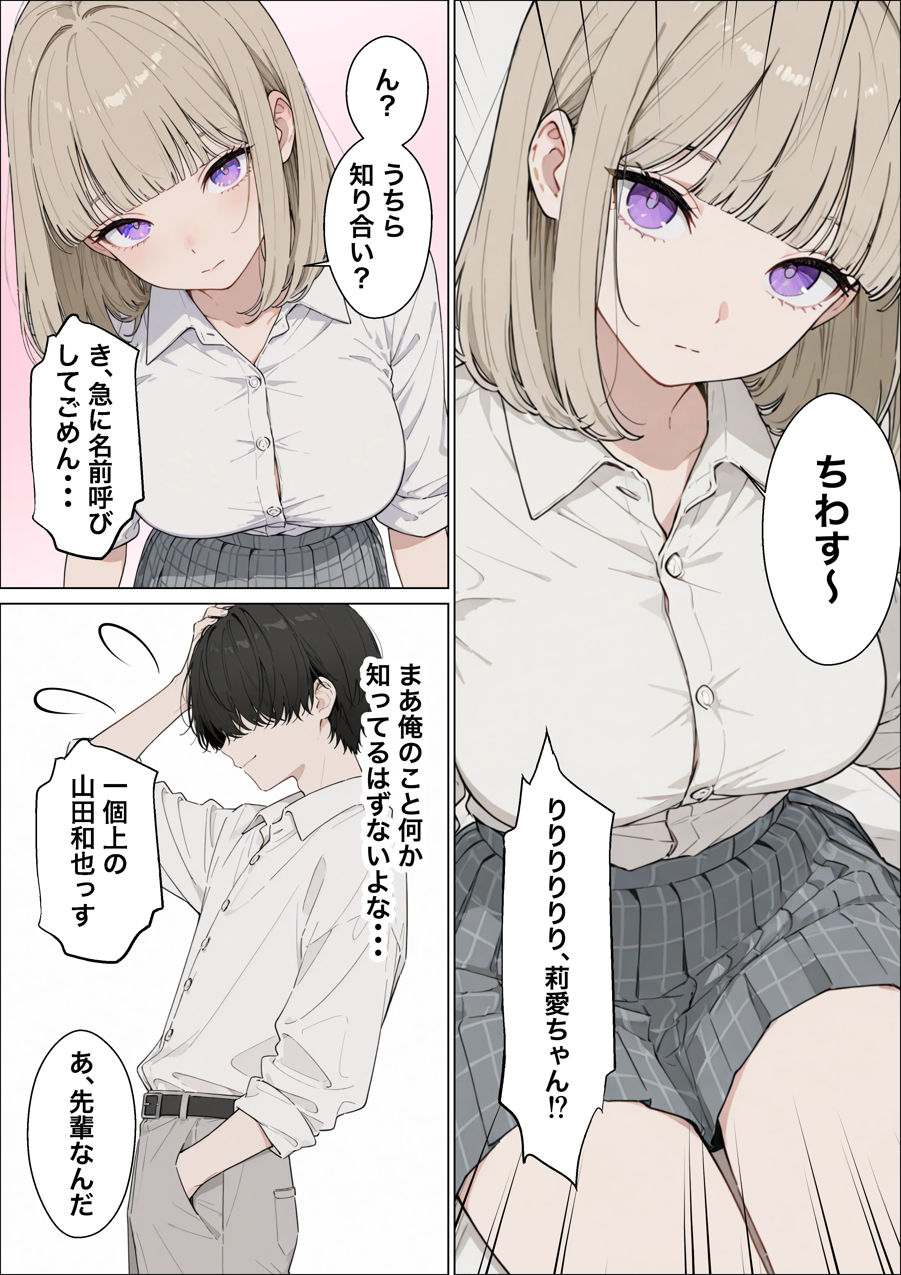 お金好きのダウナーギャルと賞金1000万懸け興奮度メーター我慢バトルで潮だくセックス ギャル・ダウナー・フェラ サンプル10ページ目(たむりん)