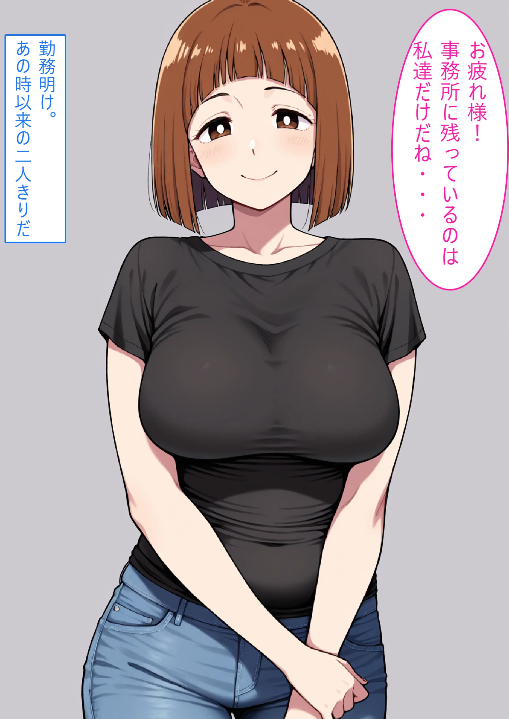 【着衣Hマンガ】年上人妻ぽっちゃり上司とイチャイチャする【年上人妻と甘いSEX】 NTR・寝取られ・ラブコメ・人妻・主婦 サンプル18ページ目(エイアイファジイもんもん)