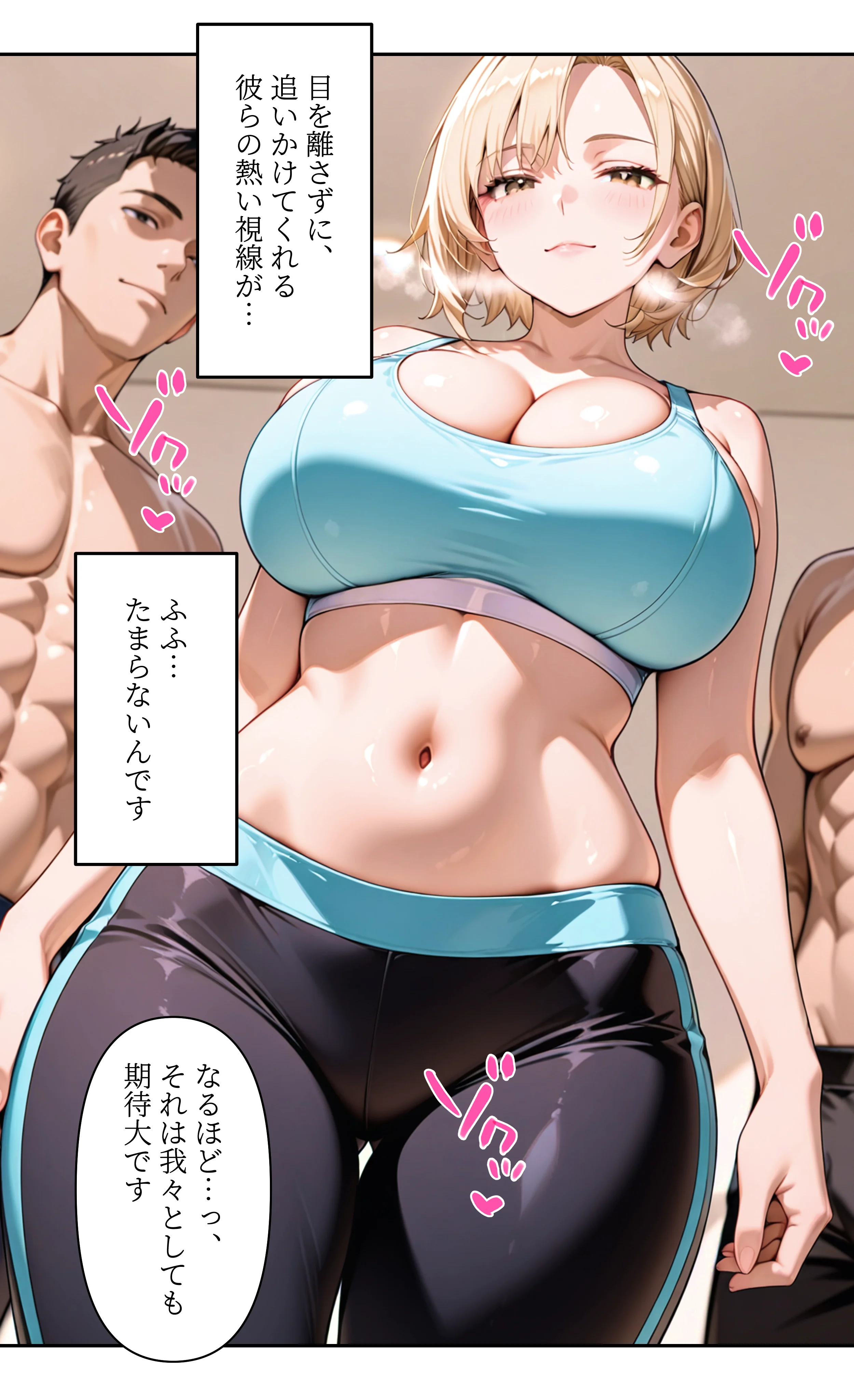 本格人妻AV企画〜童貞卒業プロジェクト〜5編 〜全裸で教える人妻ヨガ講師の1:1密着レッスン〜 ラブコメ・不倫・中出し サンプル7ページ目(ウバヤツ)