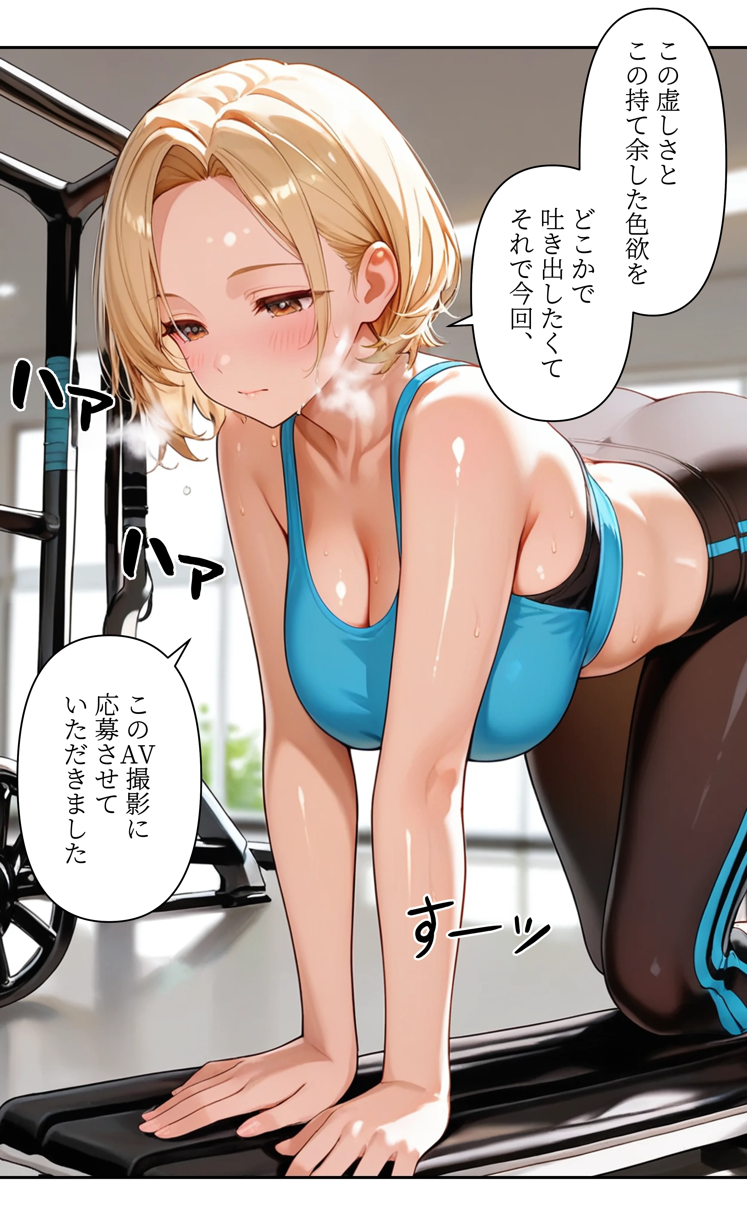 本格人妻AV企画〜童貞卒業プロジェクト〜5編 〜全裸で教える人妻ヨガ講師の1:1密着レッスン〜 ラブコメ・不倫・中出し サンプル9ページ目(ウバヤツ)