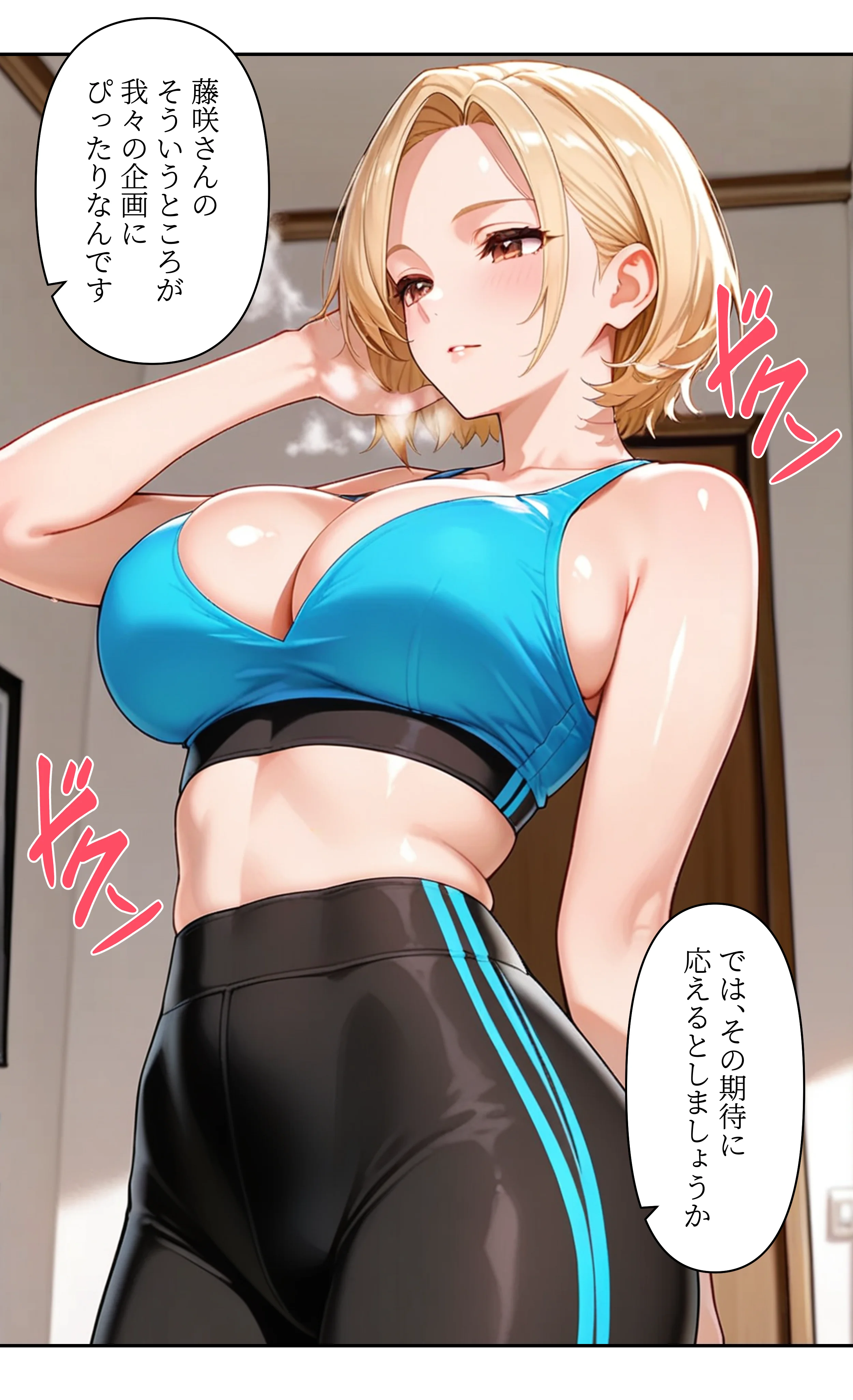 本格人妻AV企画〜童貞卒業プロジェクト〜5編 〜全裸で教える人妻ヨガ講師の1:1密着レッスン〜 ラブコメ・不倫・中出し サンプル11ページ目(ウバヤツ)