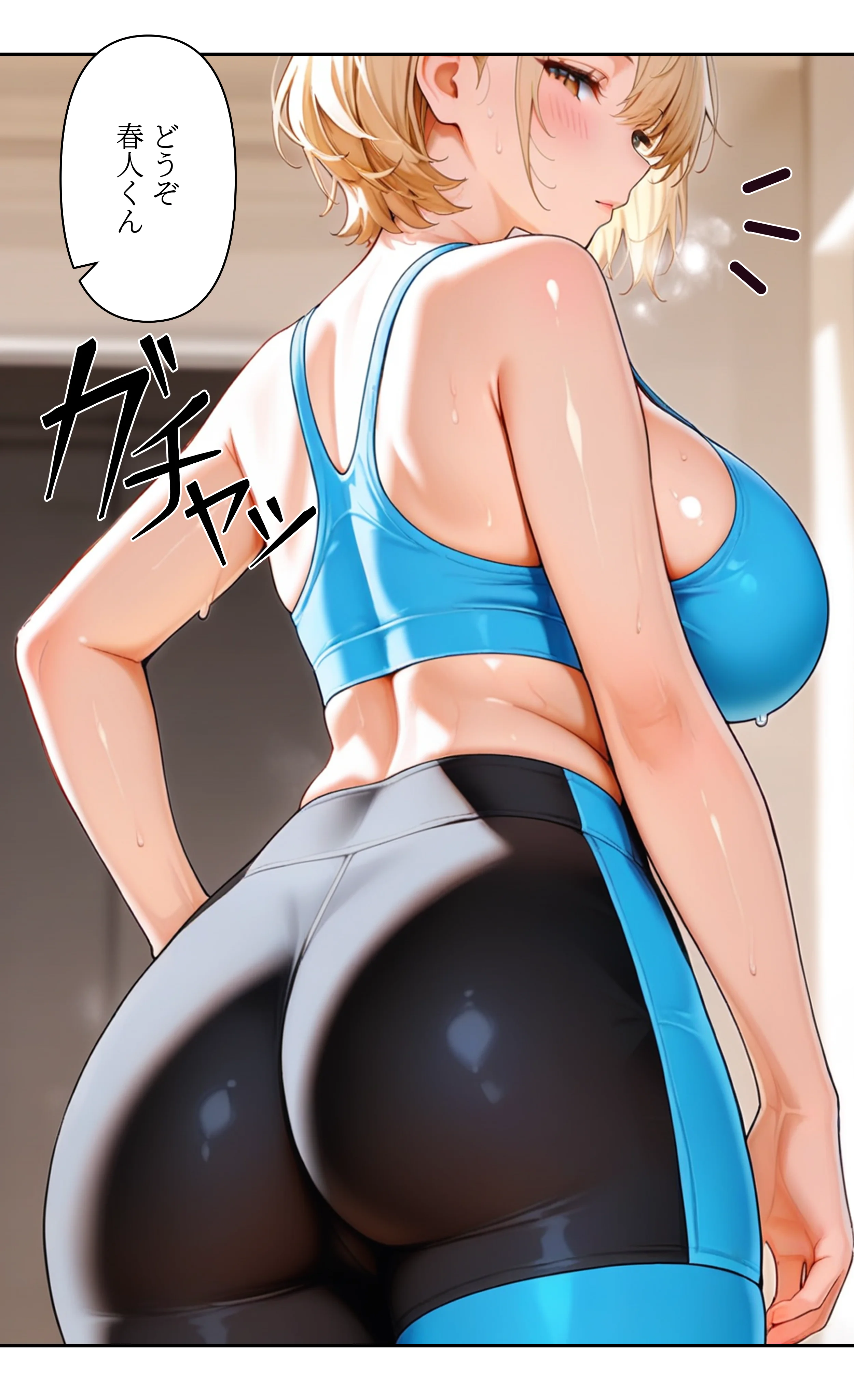 本格人妻AV企画〜童貞卒業プロジェクト〜5編 〜全裸で教える人妻ヨガ講師の1:1密着レッスン〜 ラブコメ・不倫・中出し サンプル12ページ目(ウバヤツ)