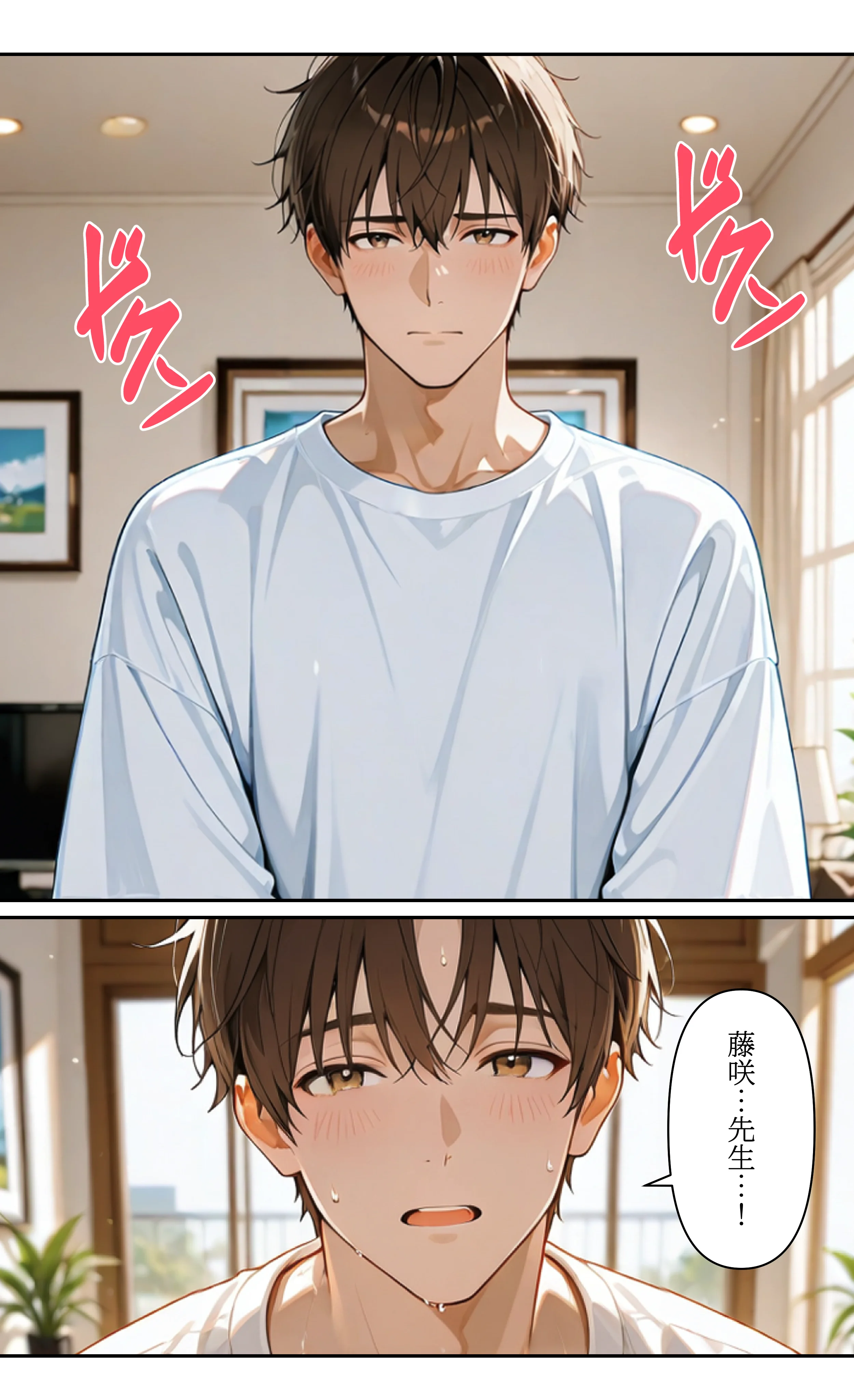 本格人妻AV企画〜童貞卒業プロジェクト〜5編 〜全裸で教える人妻ヨガ講師の1:1密着レッスン〜 ラブコメ・不倫・中出し サンプル14ページ目(ウバヤツ)