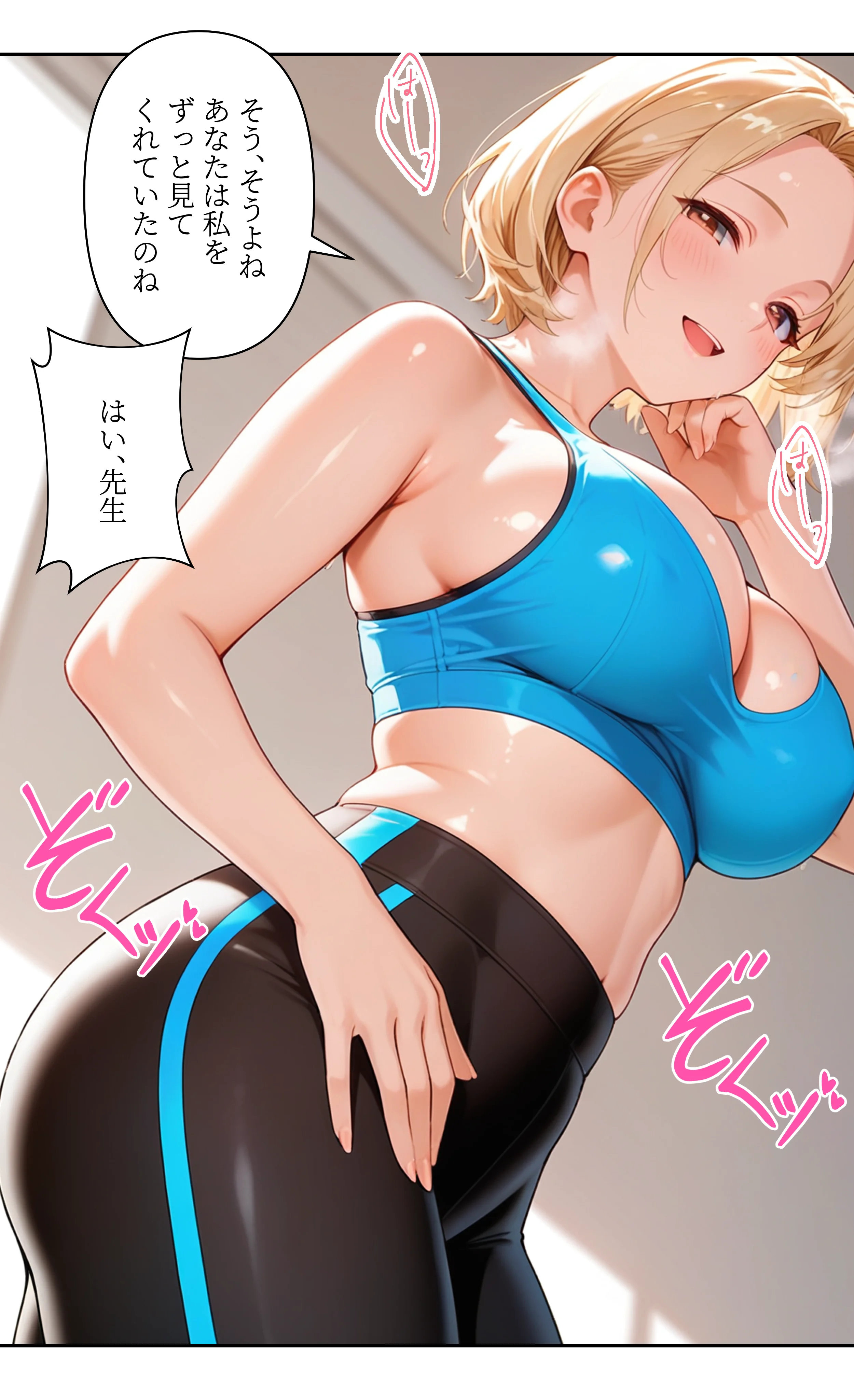 本格人妻AV企画〜童貞卒業プロジェクト〜5編 〜全裸で教える人妻ヨガ講師の1:1密着レッスン〜 ラブコメ・不倫・中出し サンプル28ページ目(ウバヤツ)