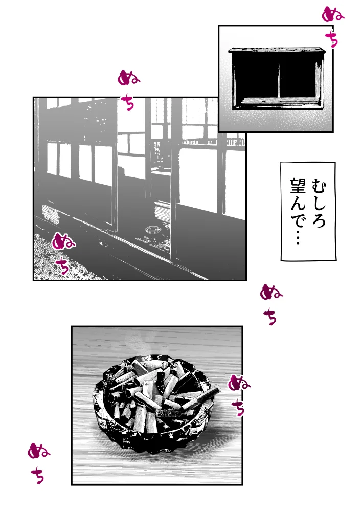 母子相姦総集編11 NTR・寝取られ・お母さん・フェラ サンプル25ページ目(kazum)