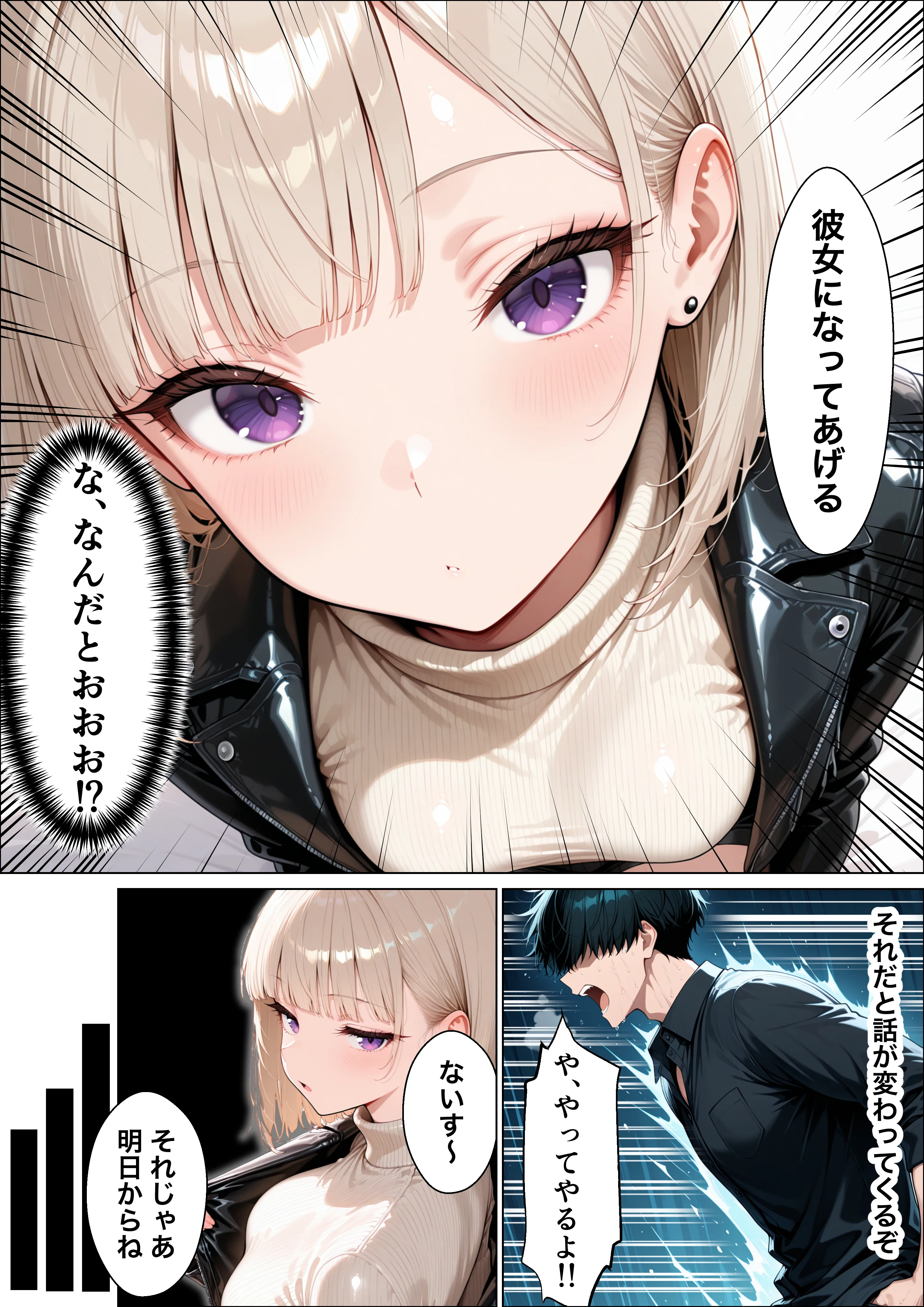 相席居酒屋で出会ったダウナーギャルと朝まで本能剥き出しイチャラブセックス ギャル・ダウナー・フェラ サンプル21ページ目(たむりん)