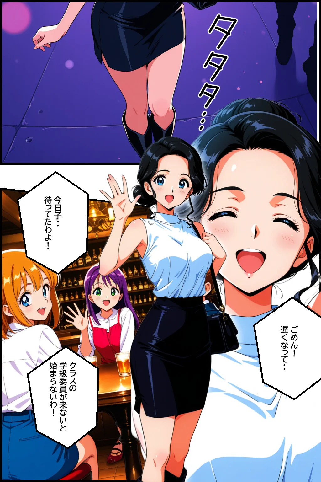 【1話無料】ねとられ同窓会（前編）〜現役A●男優の標的は熟れた人妻の肉体〜 NTR・寝取られ・フェラ・中出し サンプル9ページ目(ピンク堂書店)