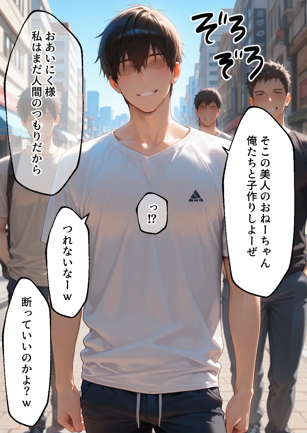 監禁アクメ地獄 孕んでも解放されない 快楽の牢獄 魔術師編 3P・4P・アナル・アヘ顔 サンプル8ページ目(えちち工房)