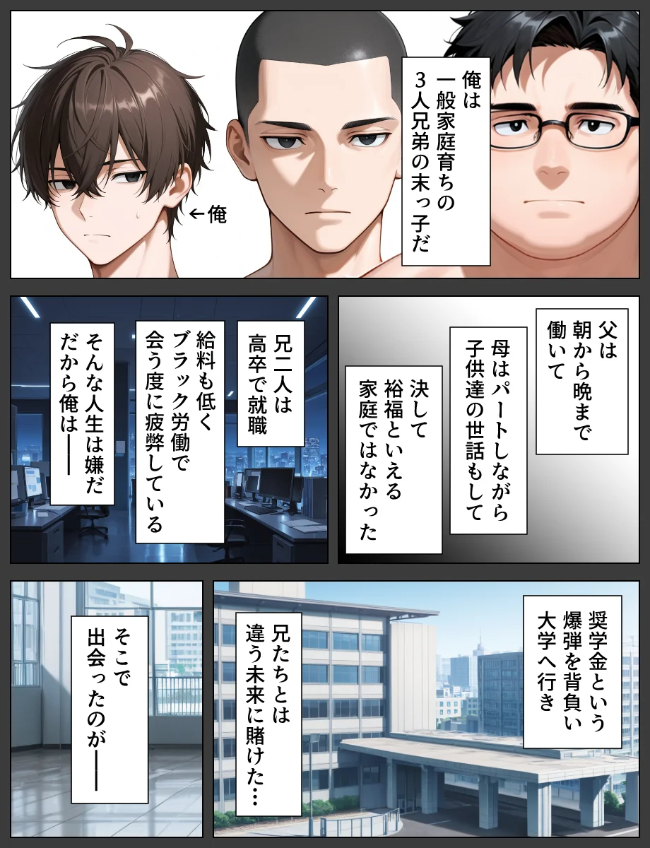 彼女の母とねっとり汗だく本気SEX_発情した魅惑の人妻と南国不倫 NTR・寝取られ・デカチン・巨根・フェラ サンプル7ページ目(あふれだすにじる)