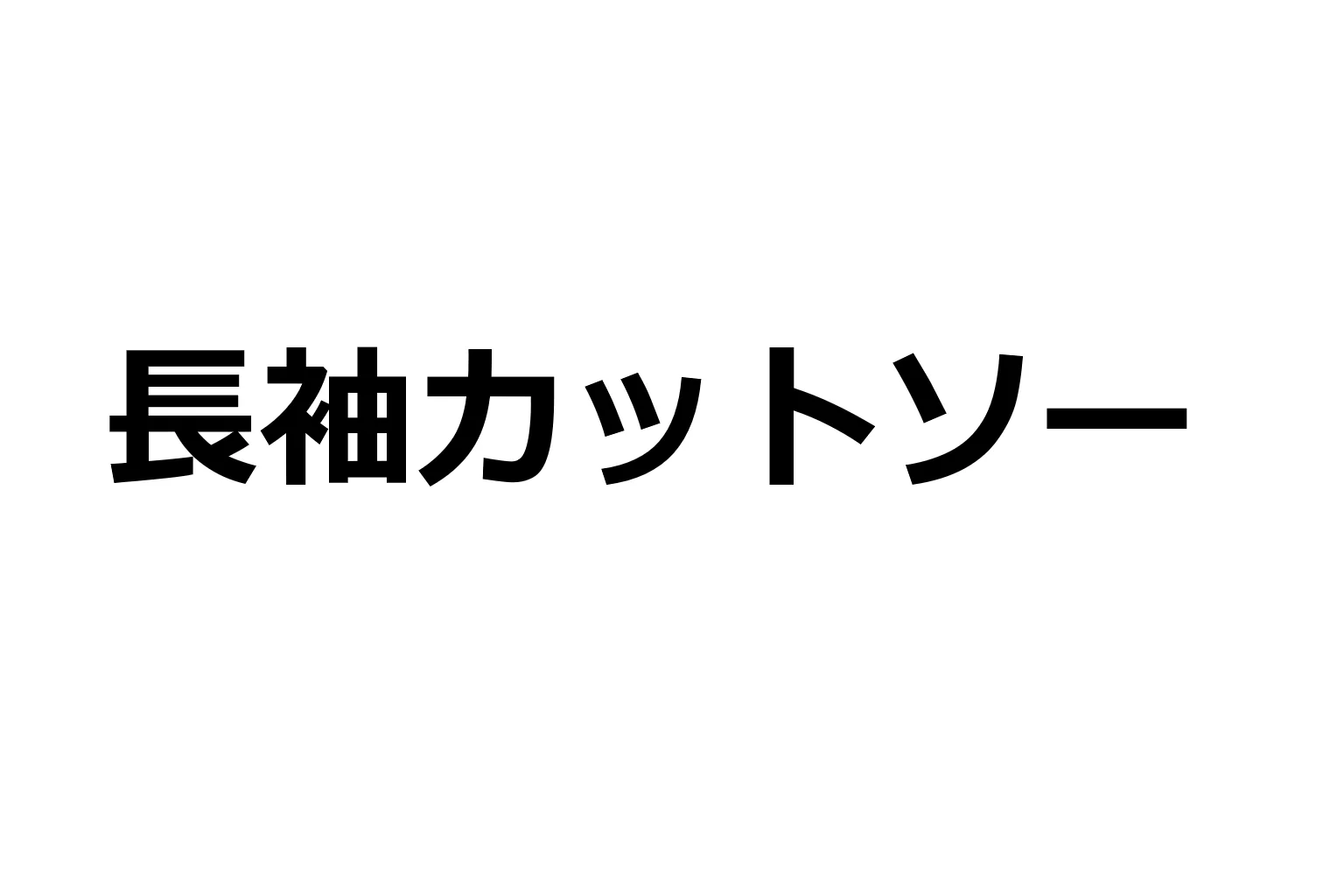 【ストッキング人妻】即ハメ、アヘ顔怪人【2コマまんが編】 AI生成・NTR・寝取られ・アヘ顔 サンプル11ページ目(即ハメ、アヘ顔怪人)