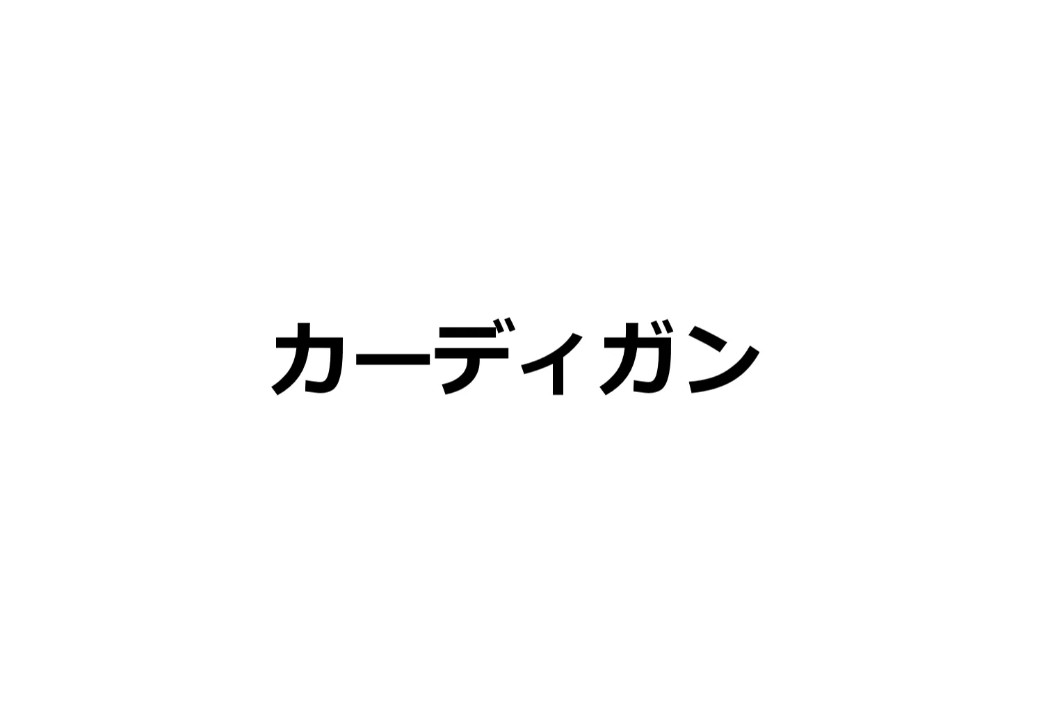 【ストッキング人妻】即ハメ、アヘ顔怪人【2コマまんが編】 AI生成・NTR・寝取られ・アヘ顔 サンプル24ページ目(即ハメ、アヘ顔怪人)