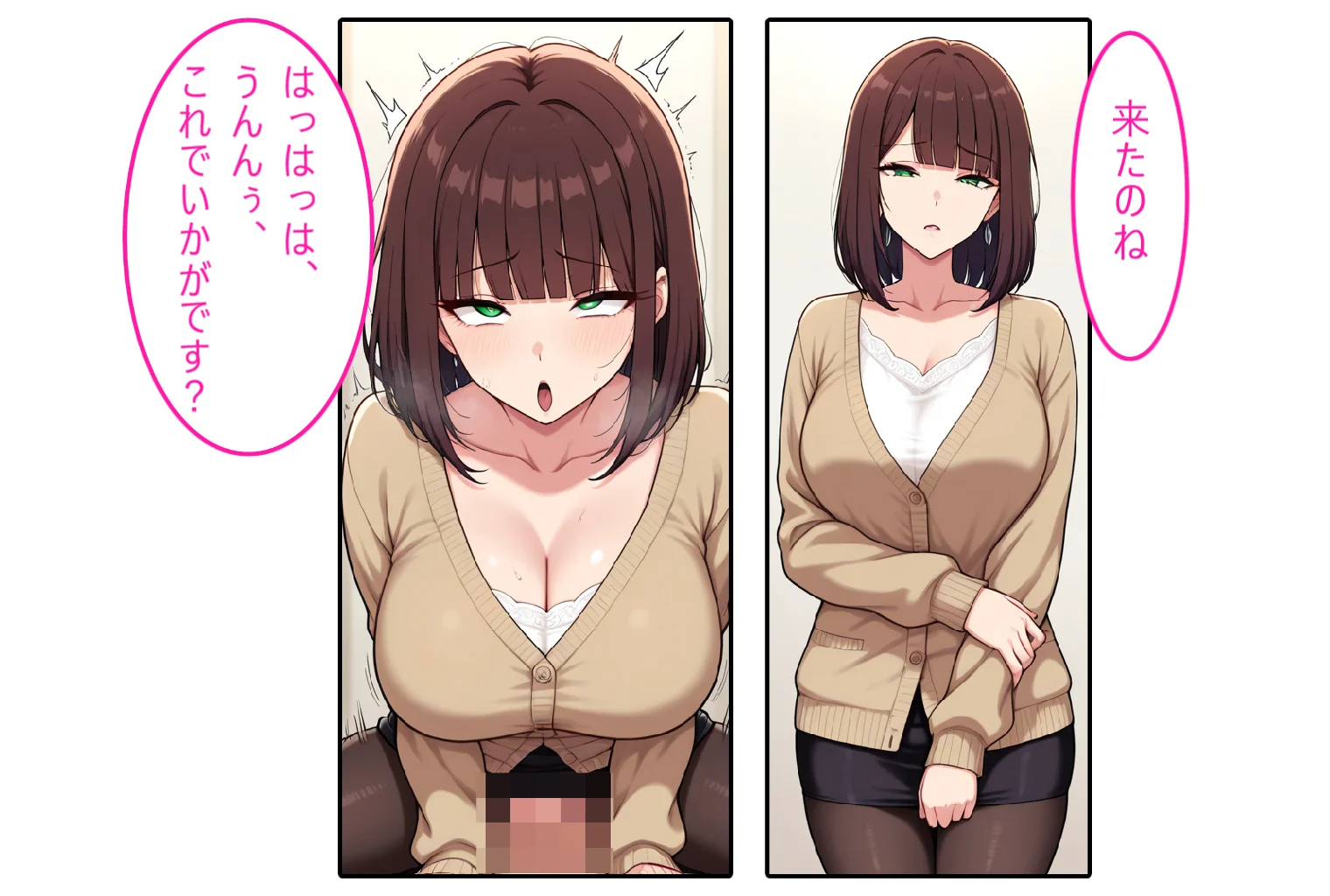 【ストッキング人妻】即ハメ、アヘ顔怪人【2コマまんが編】 AI生成・NTR・寝取られ・アヘ顔 サンプル28ページ目(即ハメ、アヘ顔怪人)