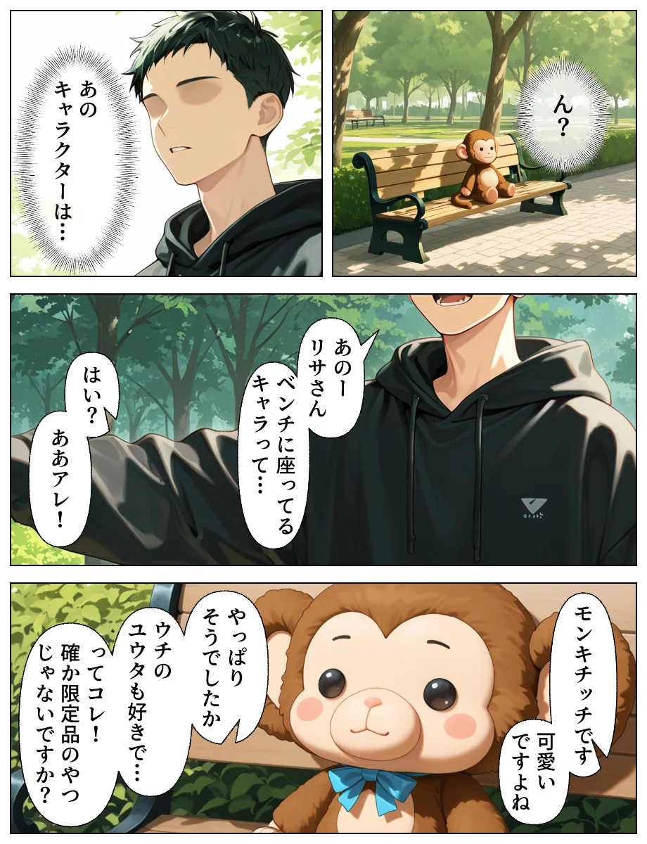 子持ち人妻をNTR（寝取り）調教SEXでメス堕ち NTR・寝取られ・SM・お母さん サンプル6ページ目(あふれだすにじる)