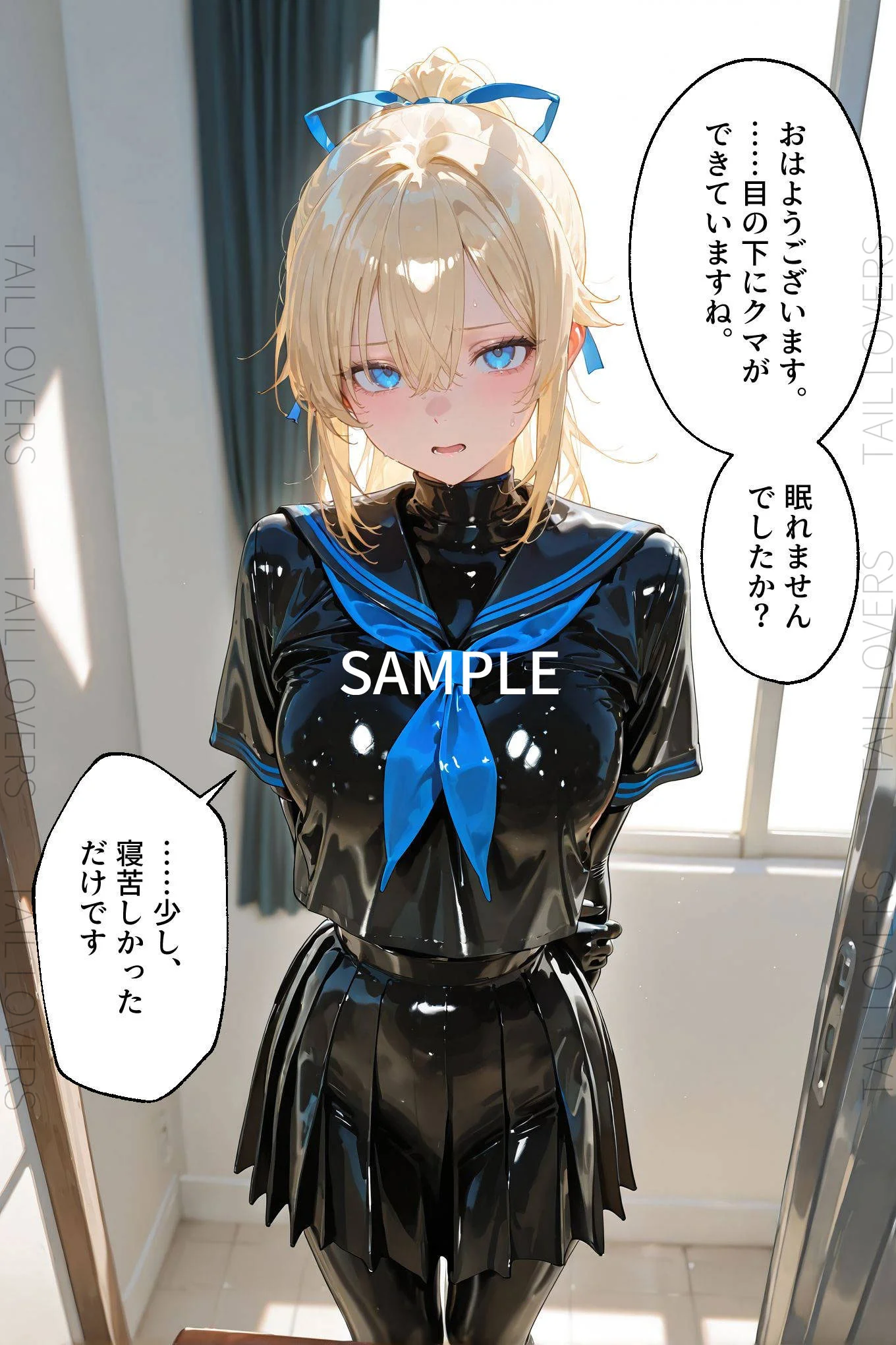 【わからせ週間】火曜日の拘束展示＆アナルセックス編｜護謨学院 辱め・制服・学園もの サンプル2ページ目（TAIL LOVERS）