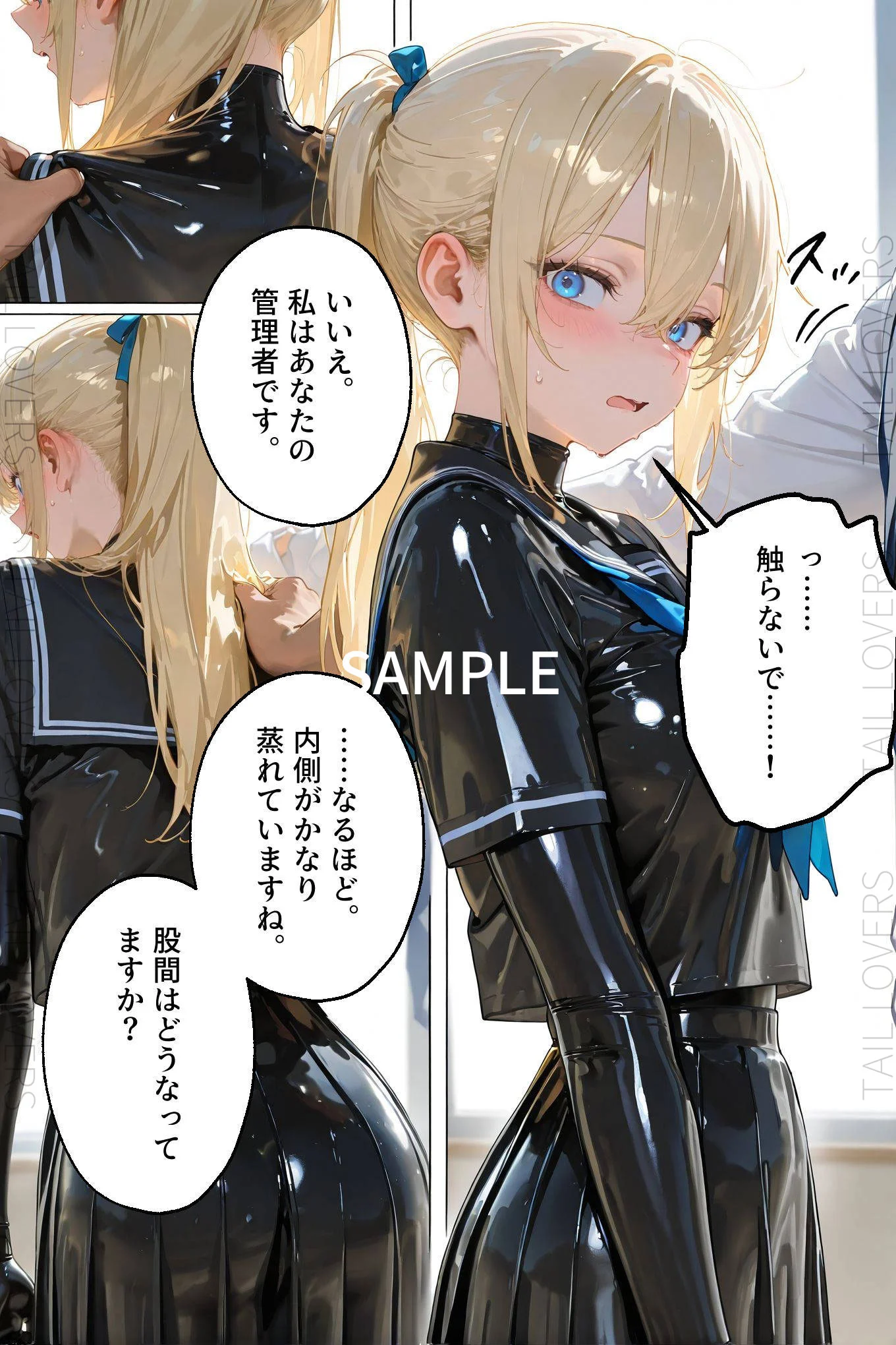 【わからせ週間】火曜日の拘束展示＆アナルセックス編｜護謨学院 辱め・制服・学園もの サンプル5ページ目（TAIL LOVERS）