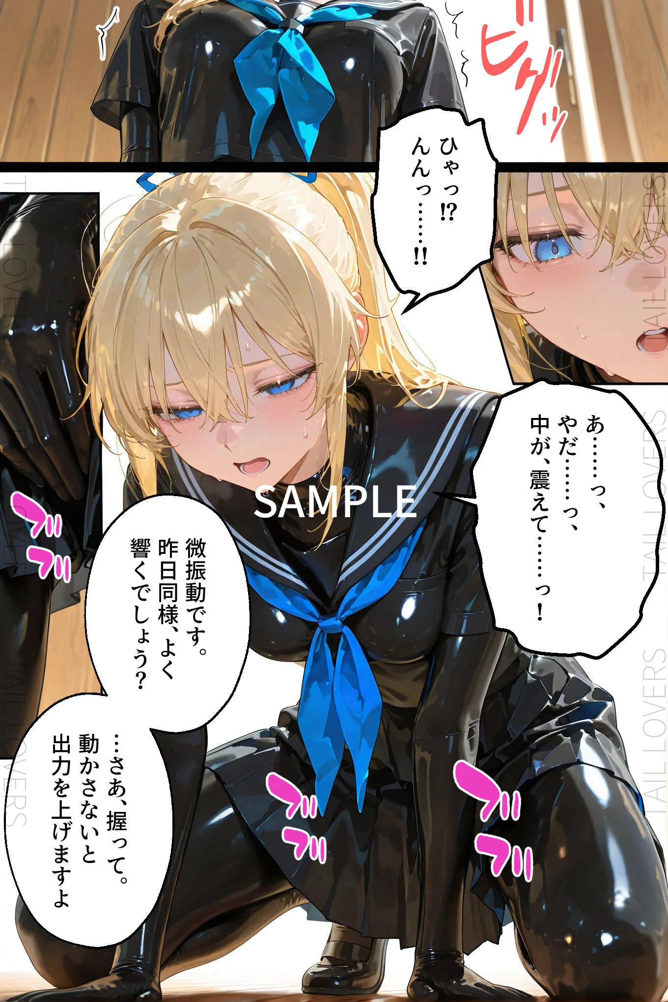 【わからせ週間】火曜日の拘束展示＆アナルセックス編｜護謨学院 辱め・制服・学園もの サンプル12ページ目（TAIL LOVERS）