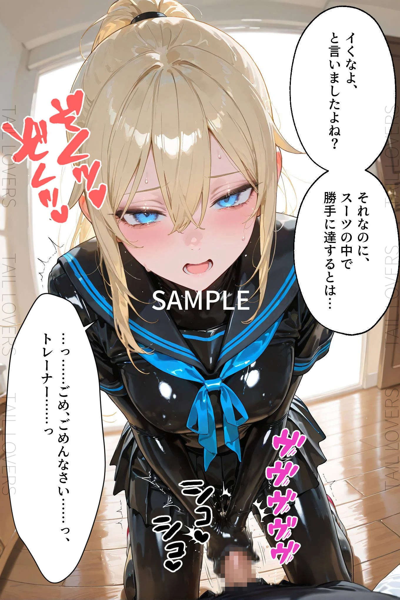 【わからせ週間】火曜日の拘束展示＆アナルセックス編｜護謨学院 辱め・制服・学園もの サンプル15ページ目（TAIL LOVERS）